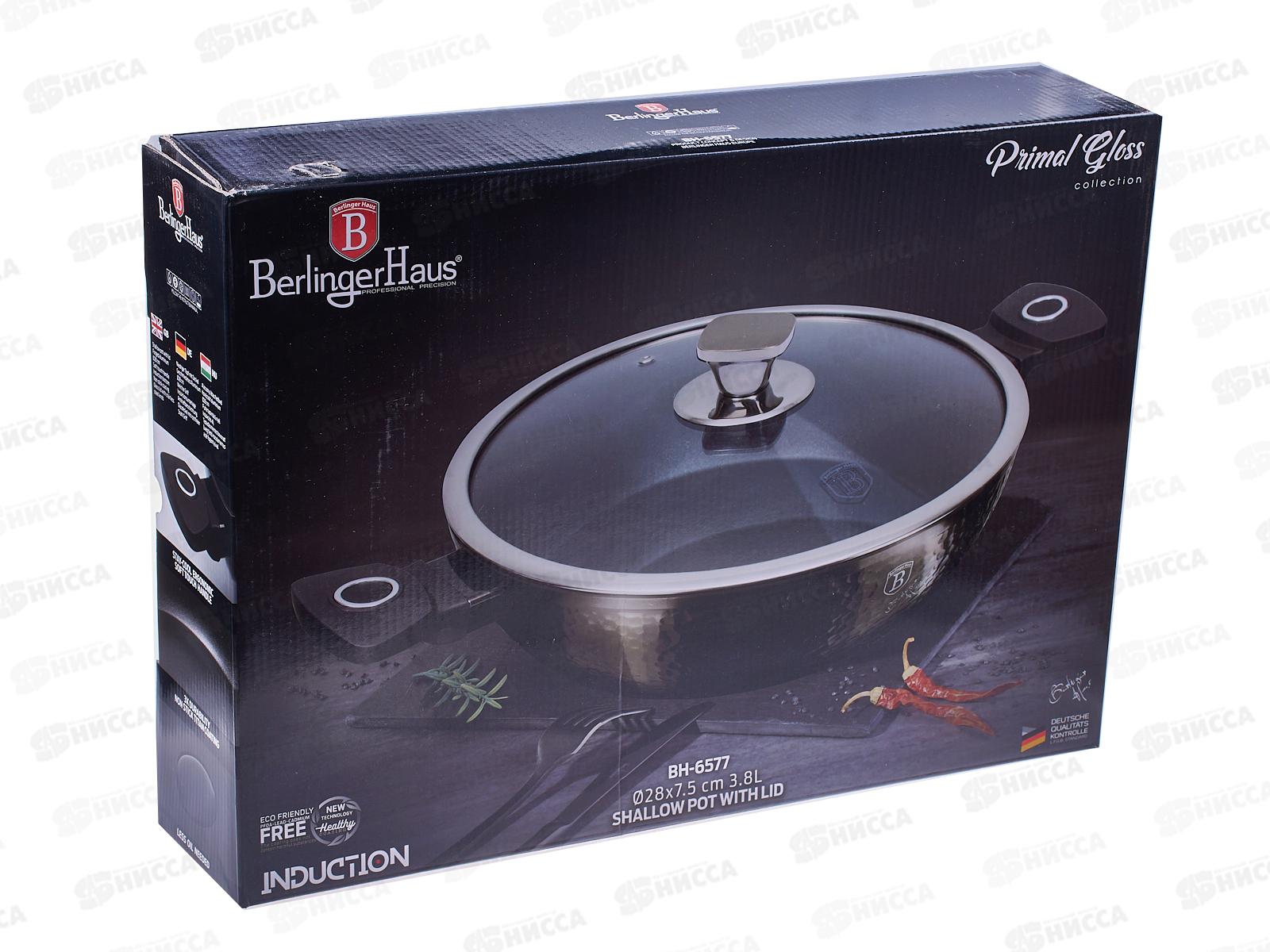 Сотейник 28см, ВН-6577 Primal Gloss Collection