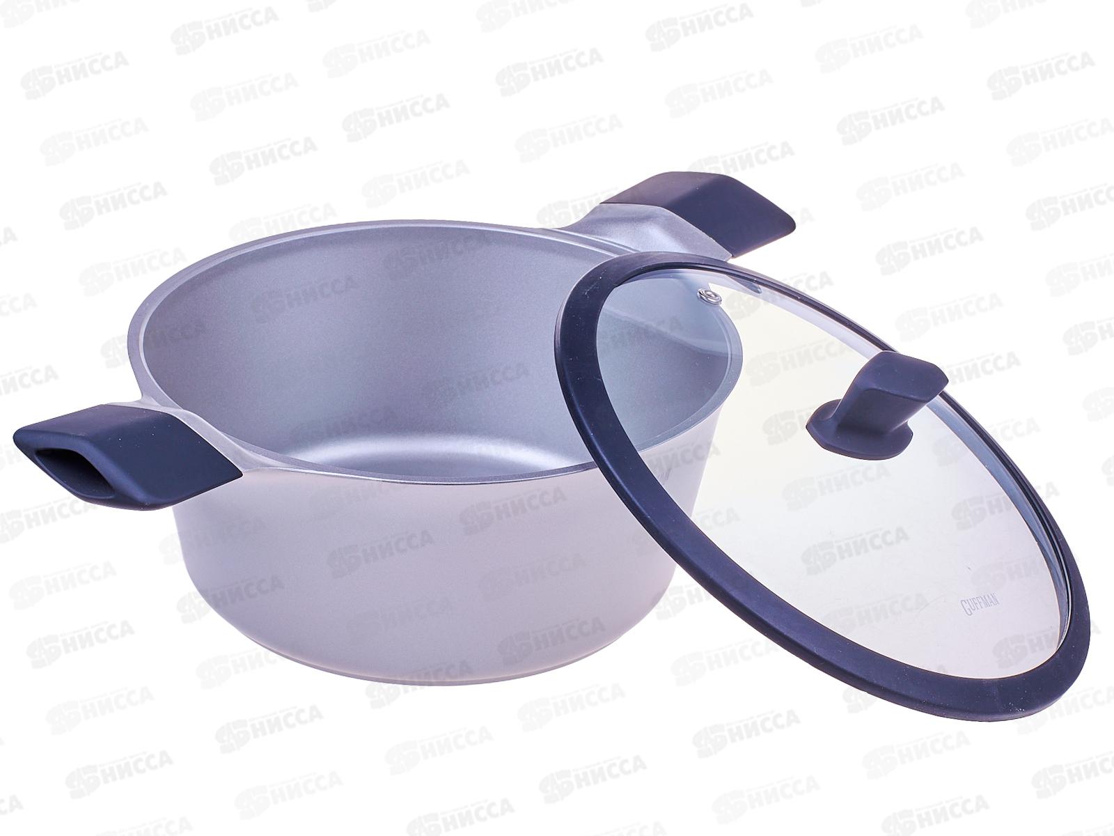 Кастрюля 4л со стеклянной крышкой Eclipse 24см, АН-04924RE