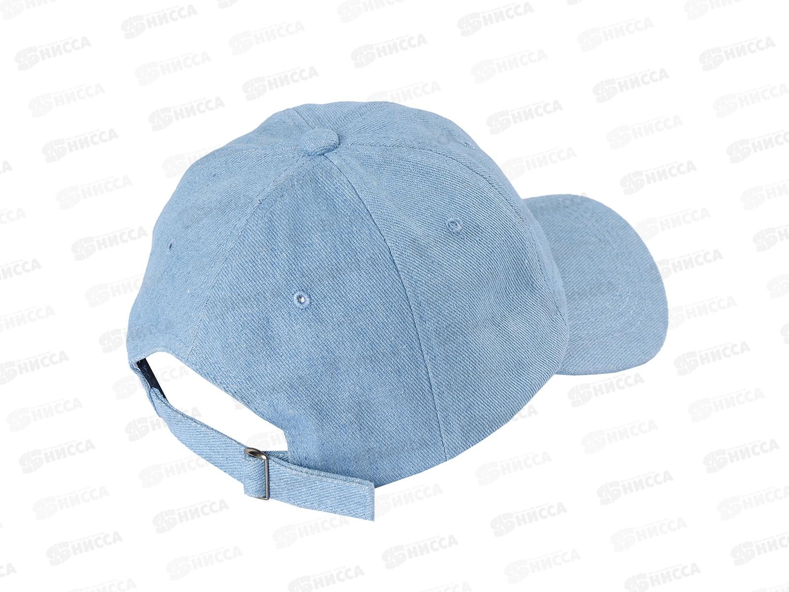 Бейсболка НB23040_1 100% хлопок голуб.джинс