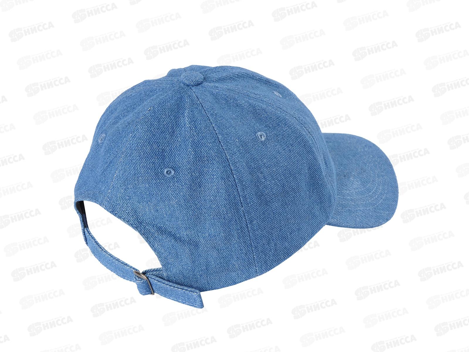 Бейсболка НB23040_2 100% хлопок синяя джинсовая
