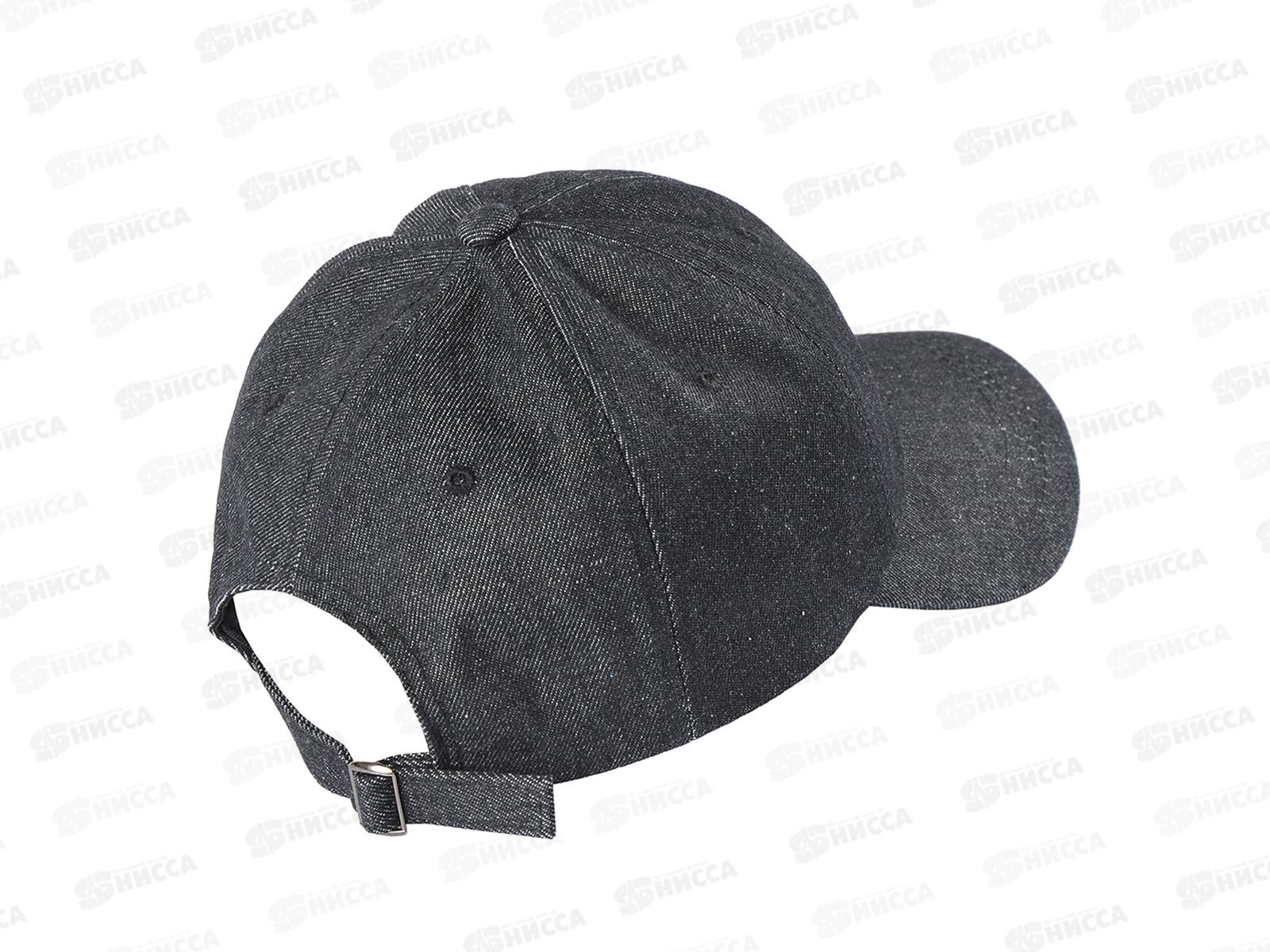 Бейсболка НB23040_3 100% хлопок т-сер.джинс