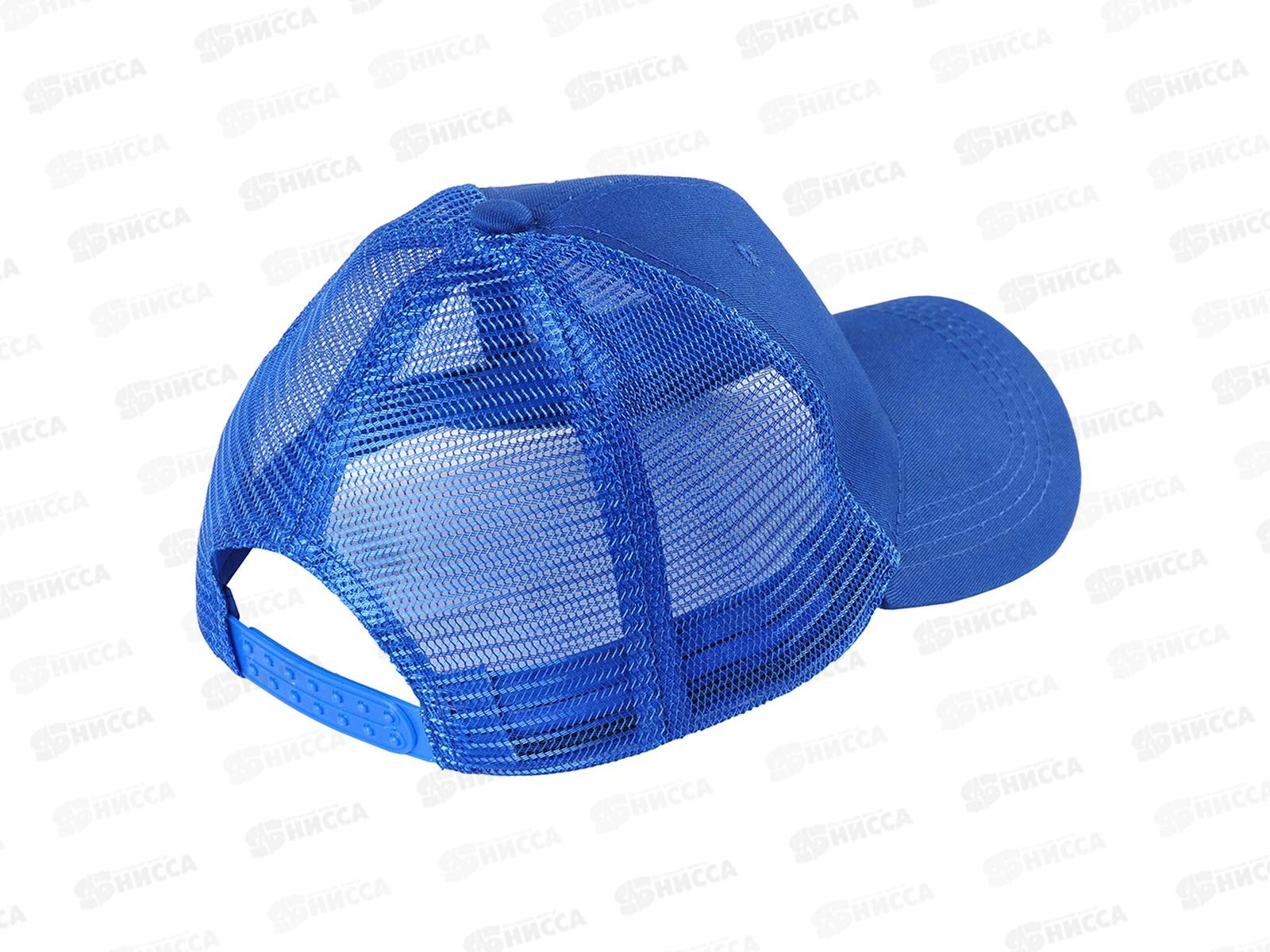 Бейсболка НB23039_8 син 60% хл 40% п/э