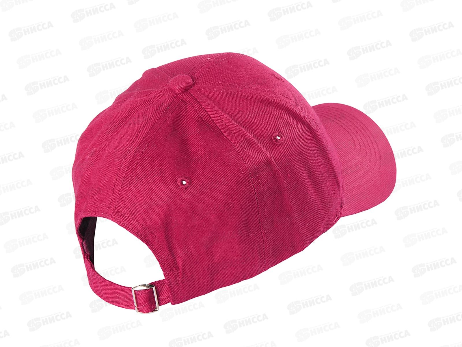 Бейсболка НB23042_102 бордо 100% хлопок