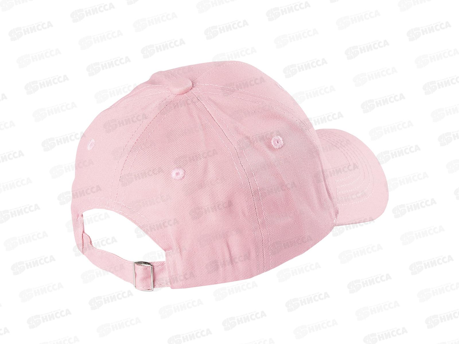 Бейсболка НB23042_100 розовый 100% хлопок