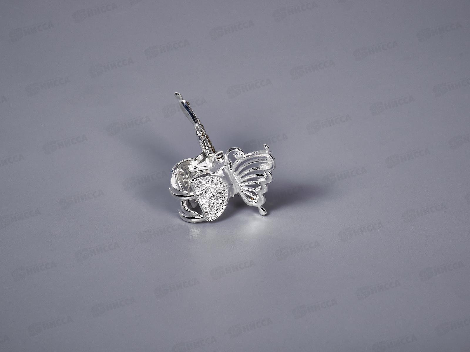 Крабик металлический &quotБабочка&quot под серебро, со стразами №8840