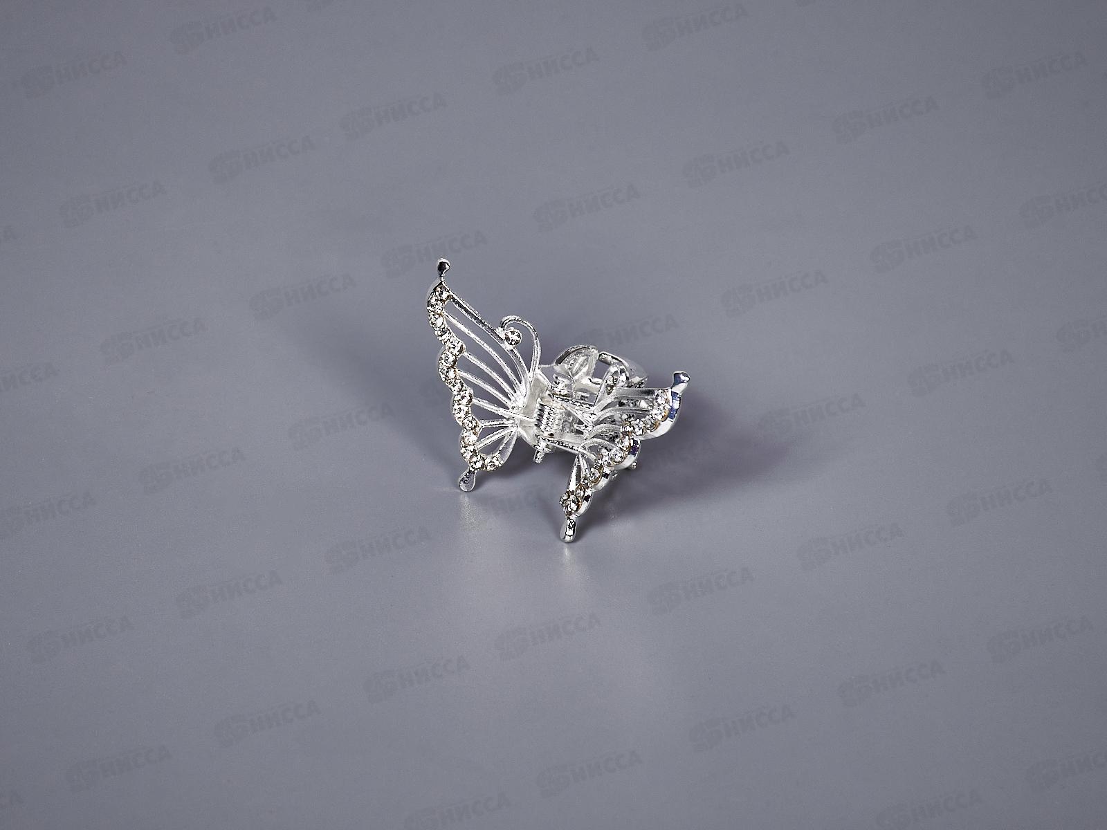 Крабик металлический &quotБабочка&quot под серебро, со стразами №8840
