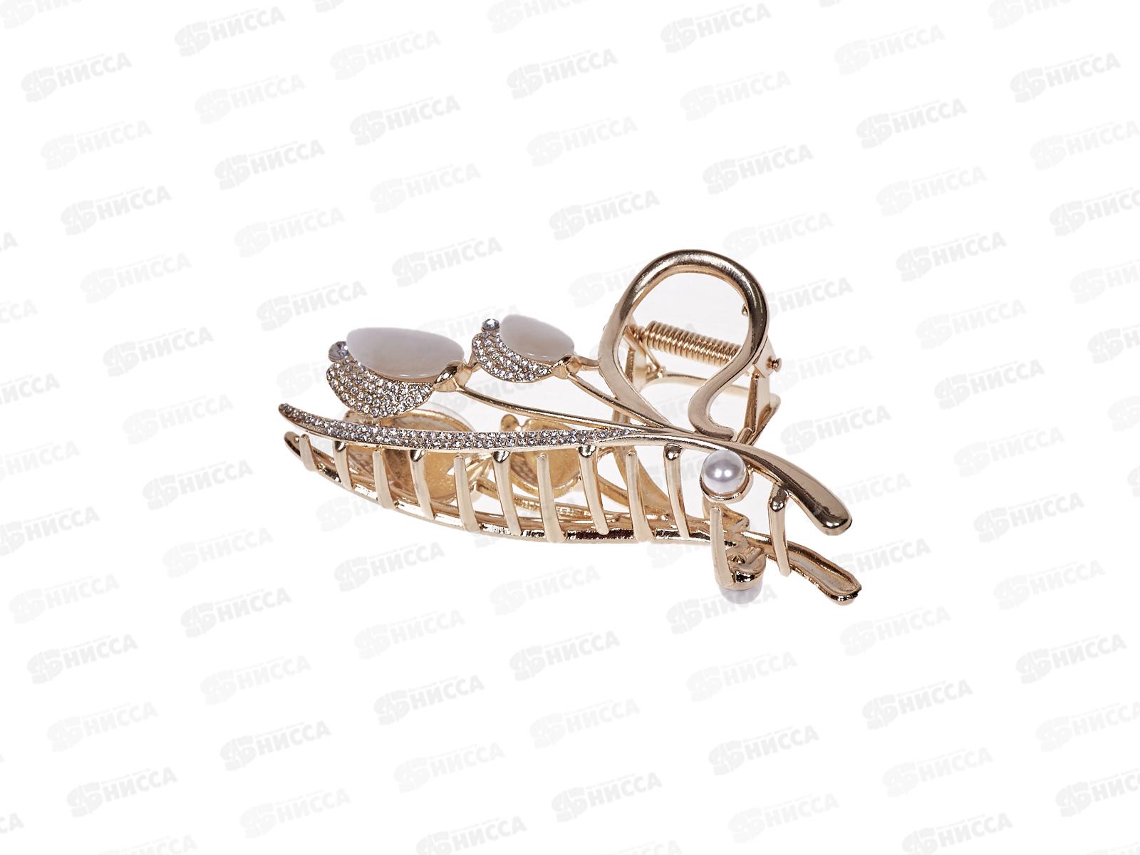 Краб металлический &quotЦветок&quot под золото 11см., стразы, камень №8981