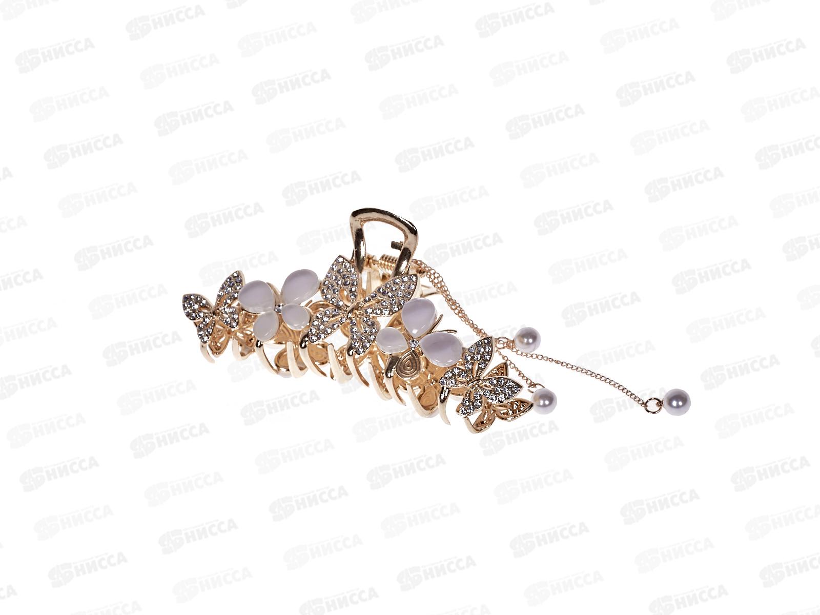 Краб металлический &quotБабочка&quot 11см. стразы, камень, с подвеской жемчуг №8982