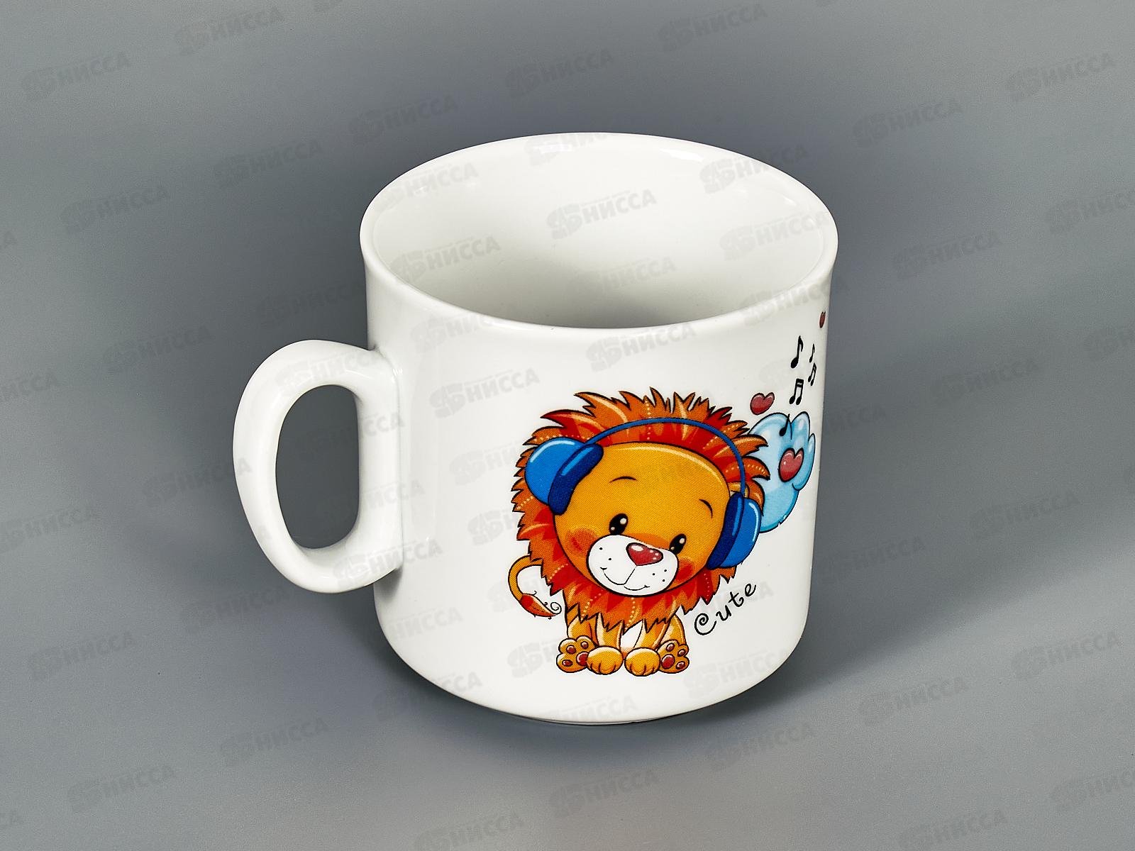 Кружка 200см3 Непоседа Львята 3с2459