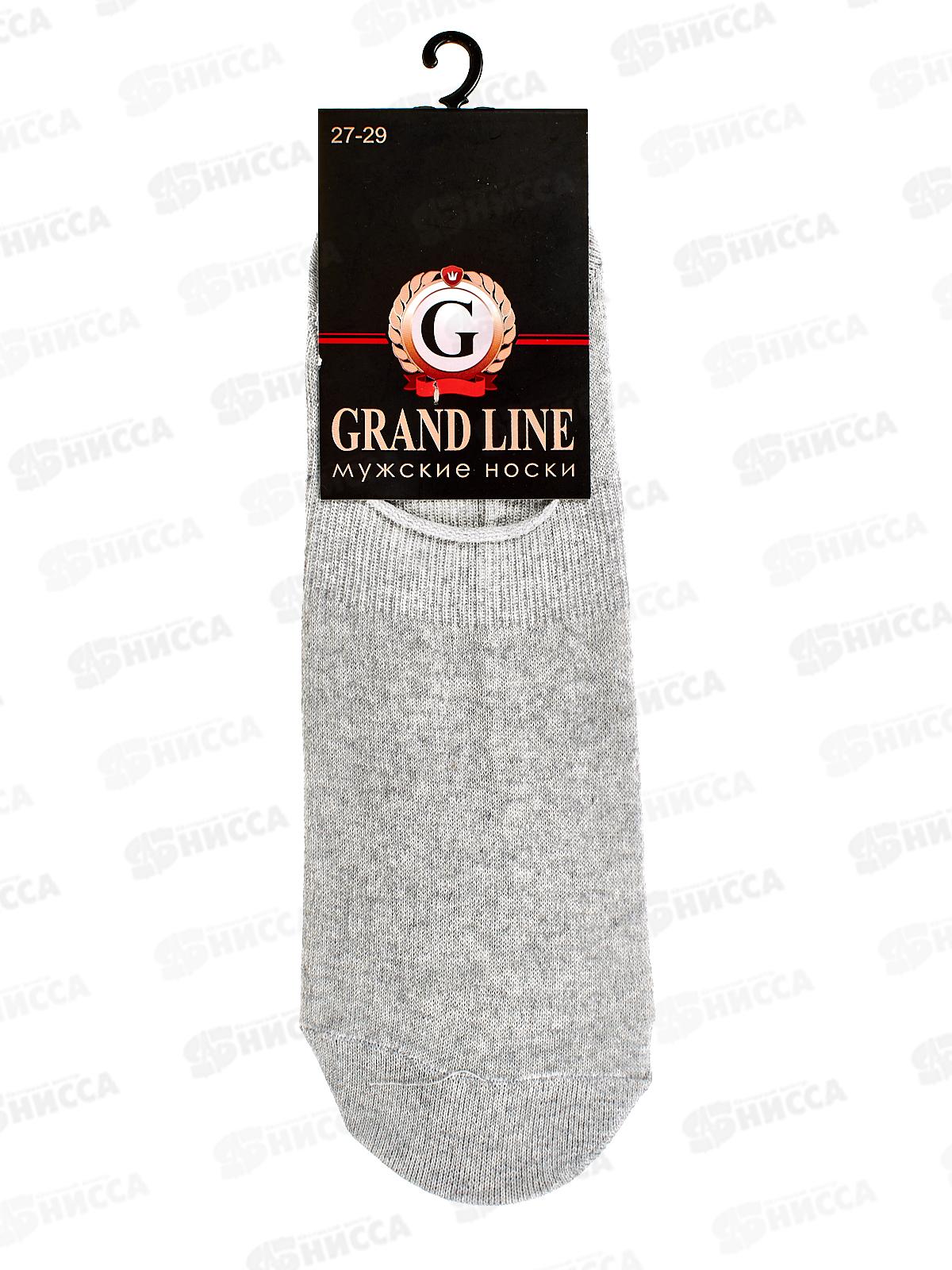 Подследники мужские С-161 GRAND LINE светло-серый р-27-29