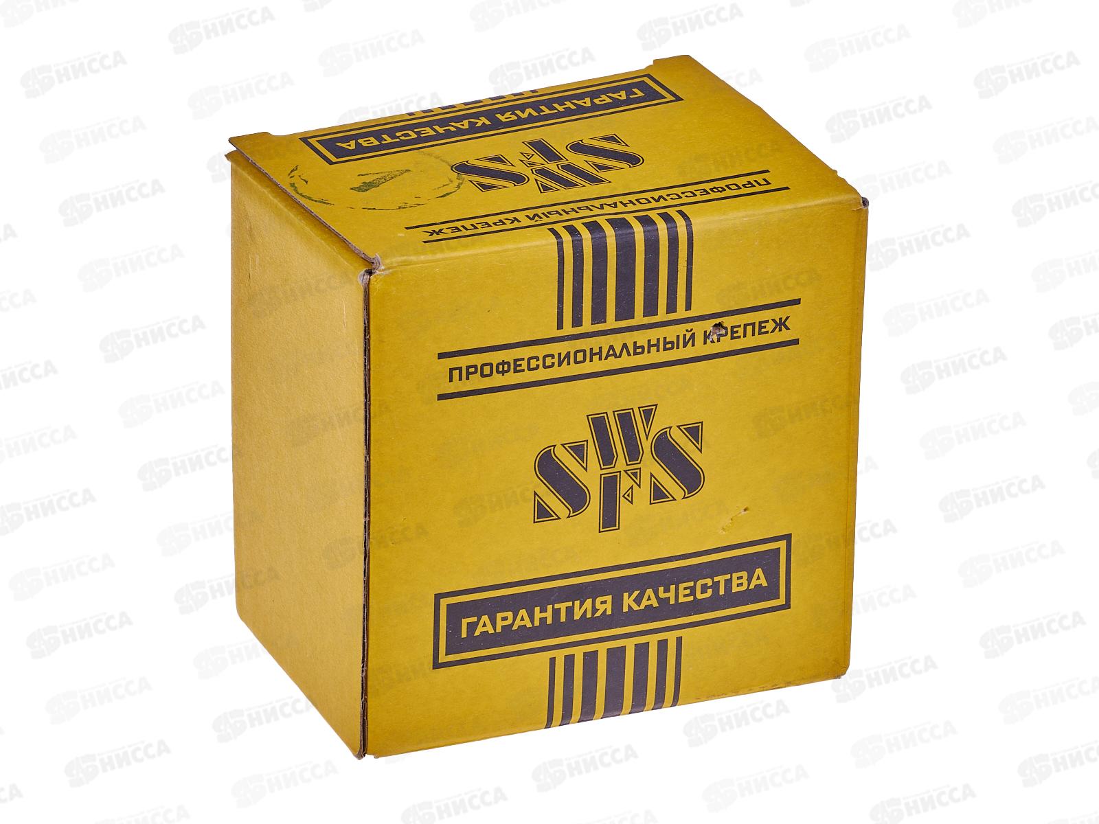 Саморез  СВФС ШУЖ 5*70 225шт *8