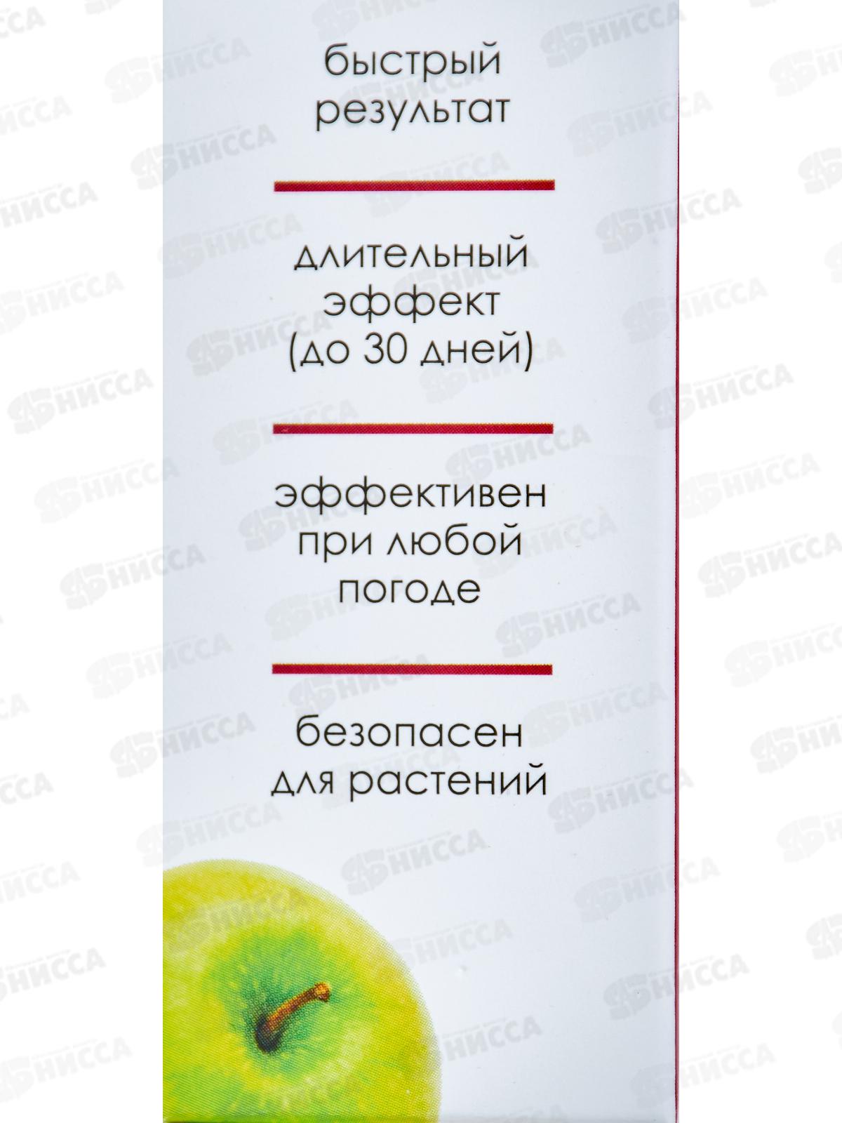 Акардо ККР защита от вредителей 12мл флакон (яблоня, виноград) применяют апрель-август
