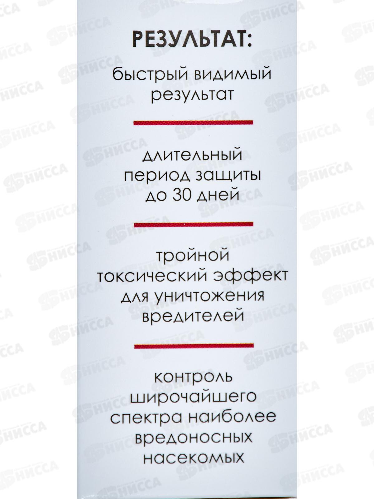 Беретта  от колорадского жука 10мл флакон *50