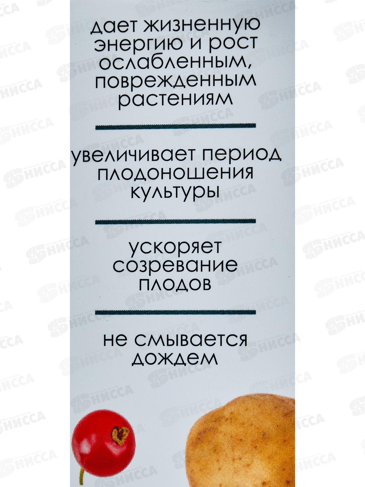 Биостим марка &quotРост&quot для роста и развития растений 10мл флакон *50