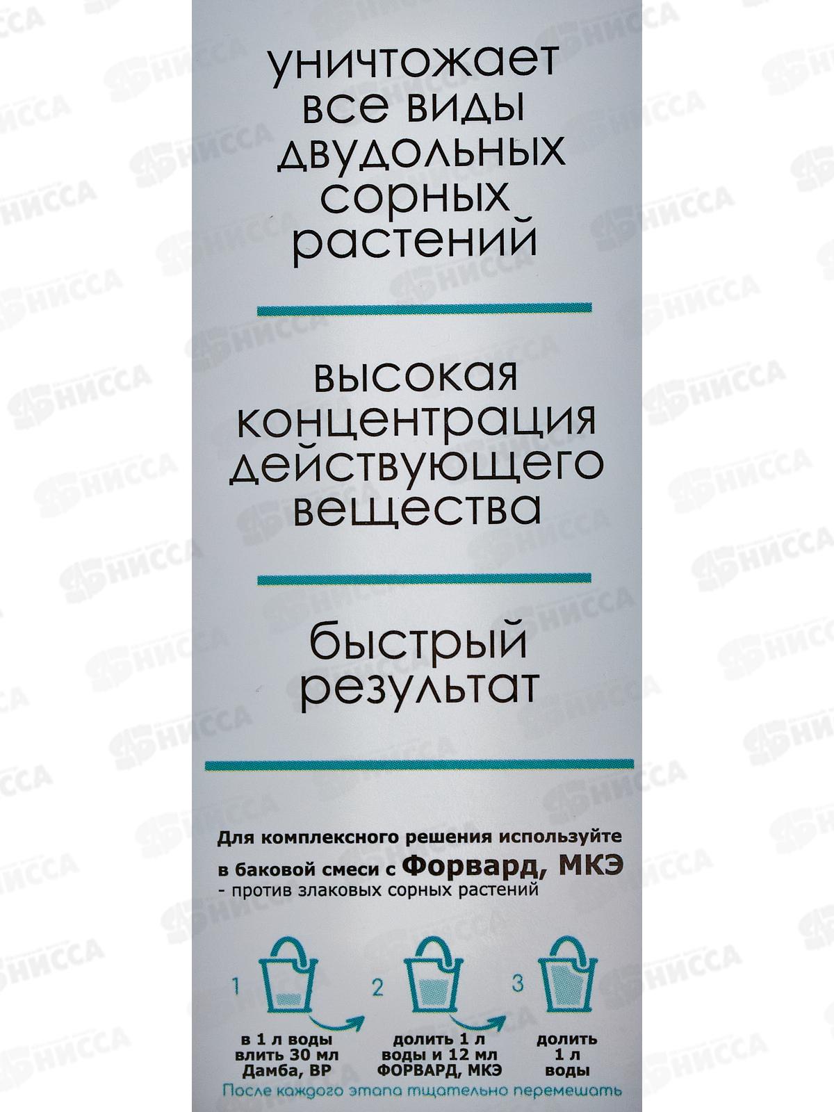 Дамба ВР от сорняков 50мл флакон *27