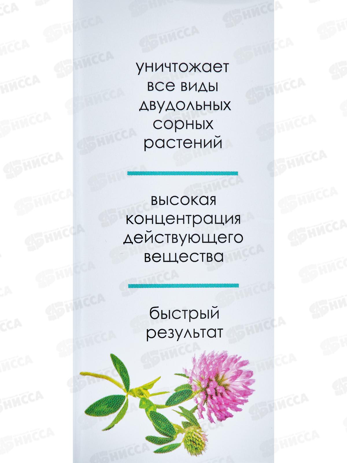 Дамба ВР от сорняков 15мл флакон *50