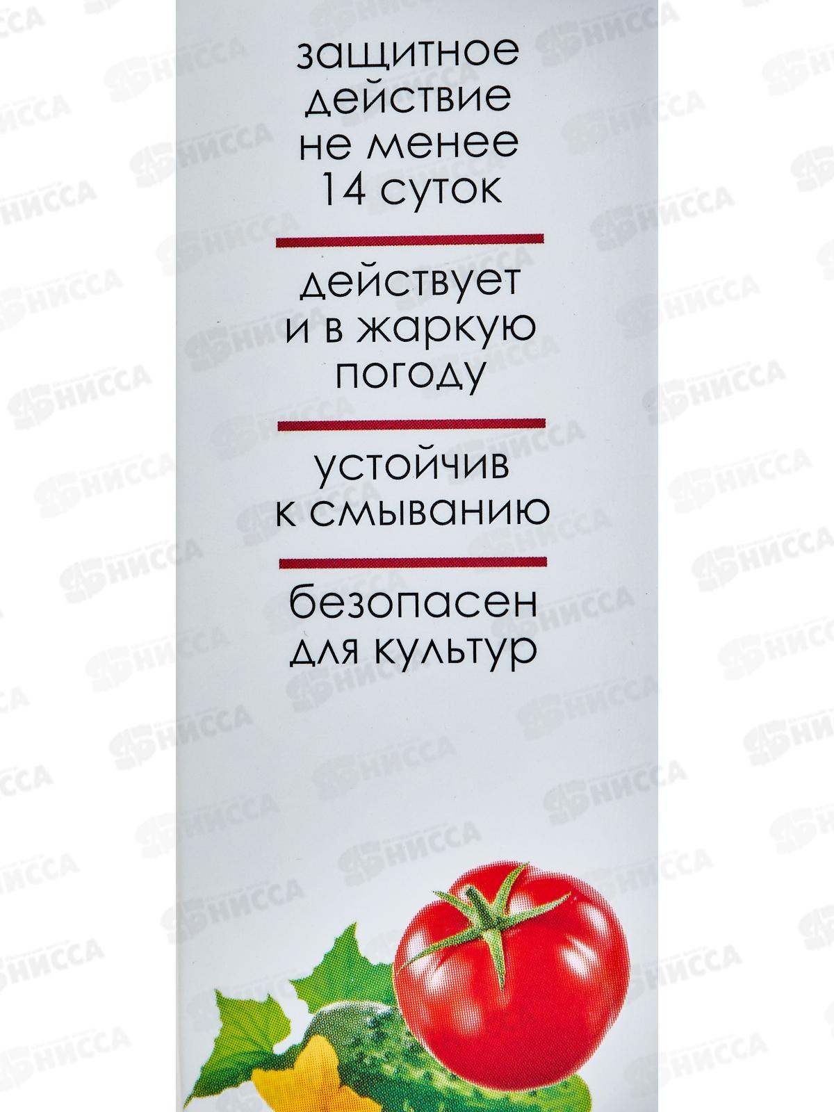Имидор ВРК защита от вредителей огурец,томат 10мл флакон *40