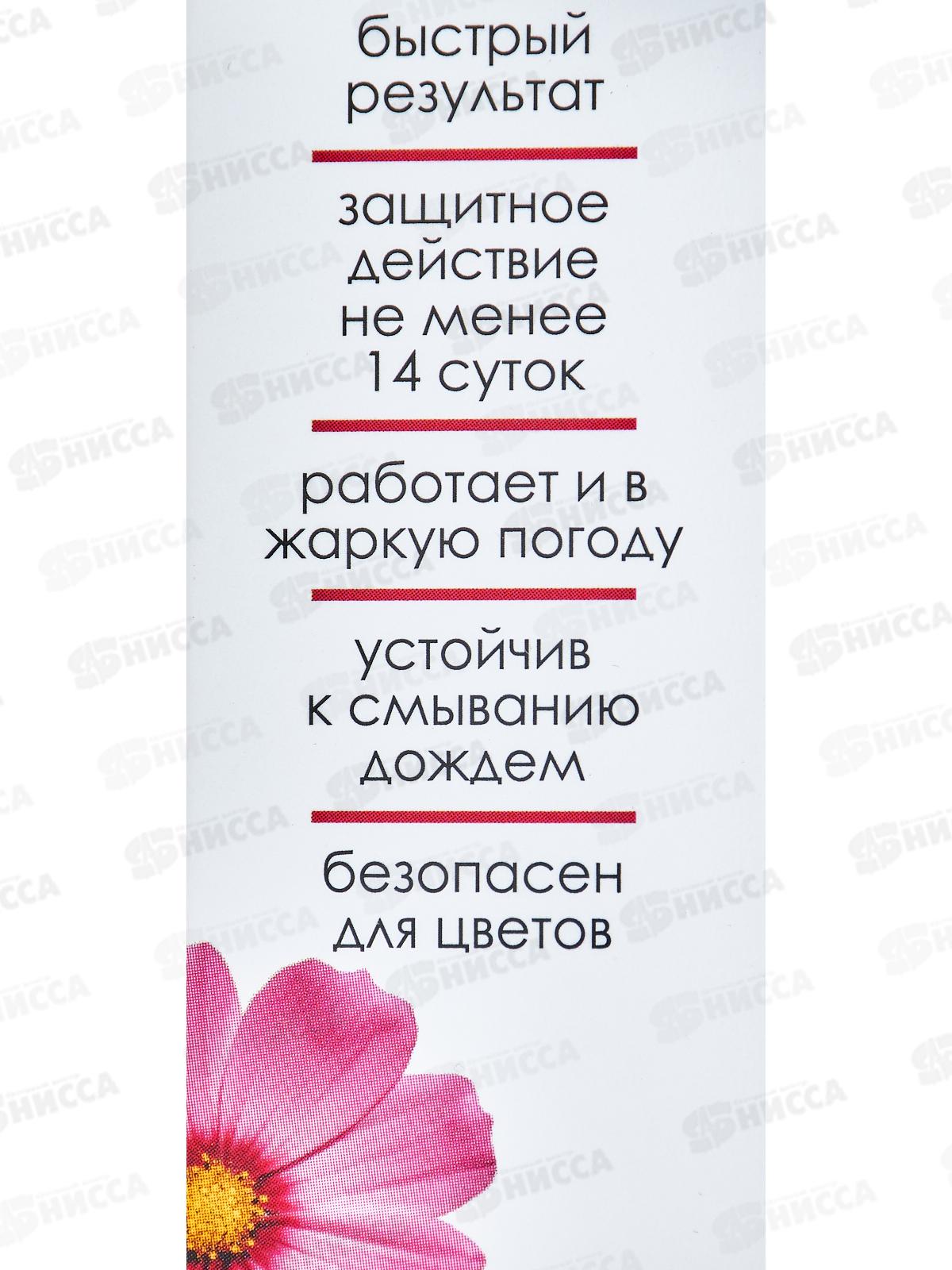 Имидор ВРК защита от вредителей цветочные 10мл флакон *40