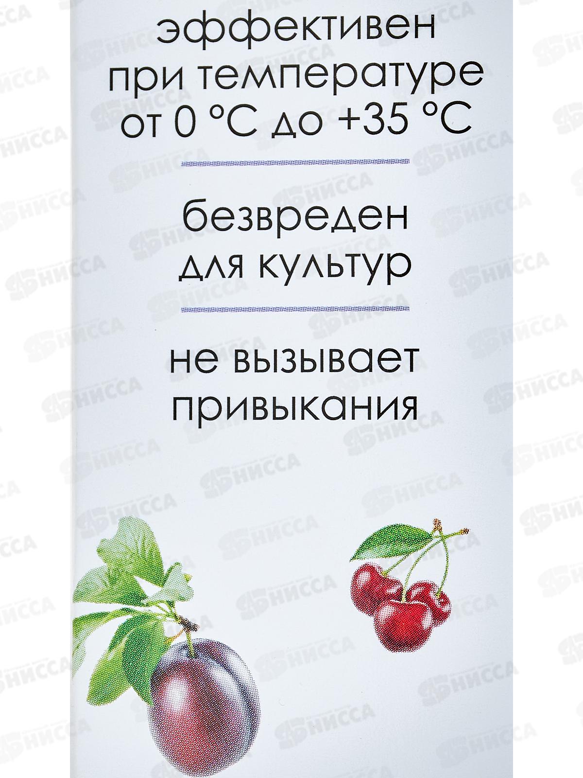 Индиго КС защита от болезней 25мл флакон *32 (яблоня, груша, виноград, персик, вишня, слива, черешня) применяют апрель-август *32