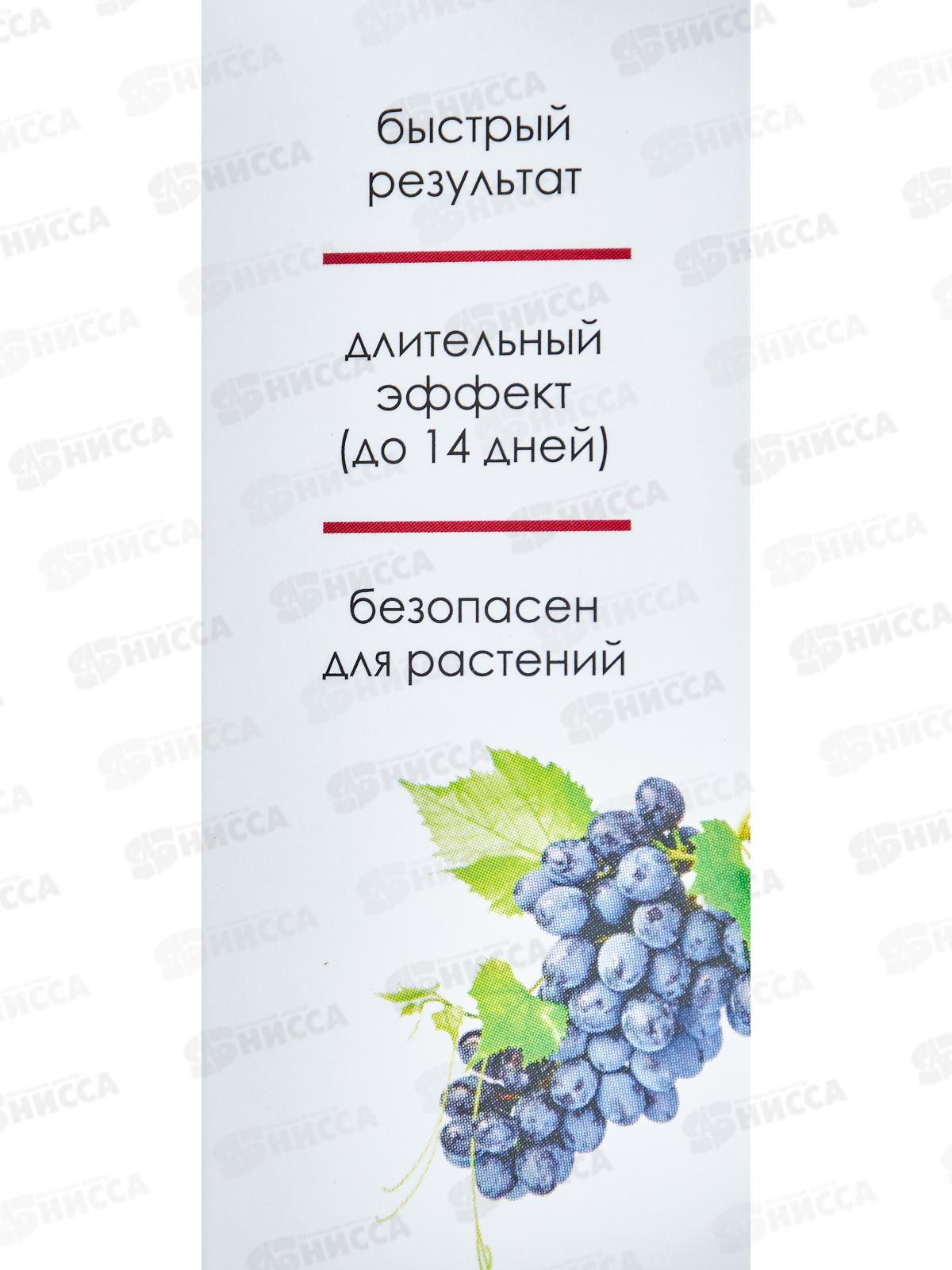 Карачар КЭ защита от вредителей 10мл флакон *50 (яблоня, вишня. виноград) применяют апрель-июль
