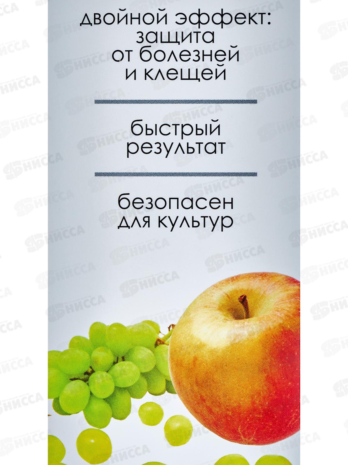 Сера 400 КС защита от болезней и вредителей 100мл флакон *19 СРОК ДО 07.26