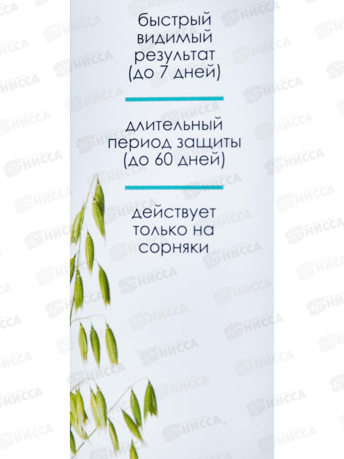 Форвард МКЭ защита от злаковых сорняков 12мл флакон *50