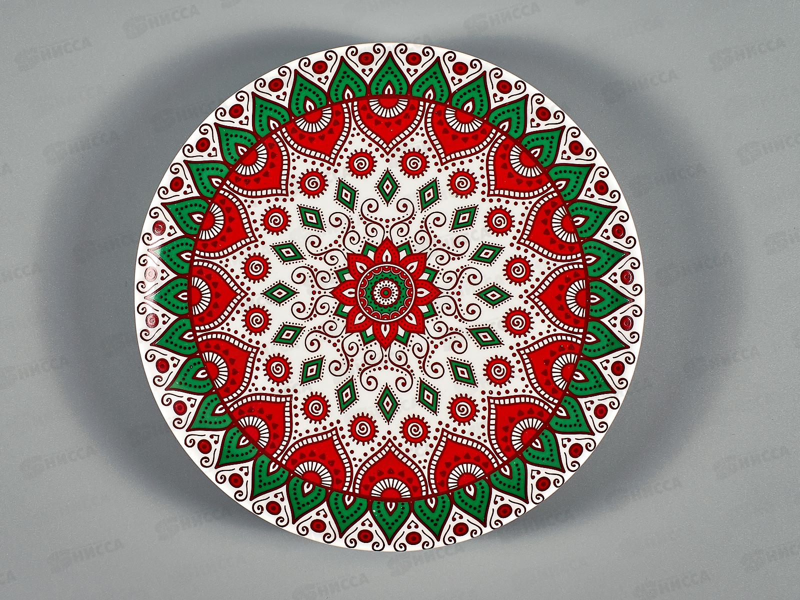 Тарелка мелкая 200мм фарфор Универсал Дастархан Green 3с2422  *20