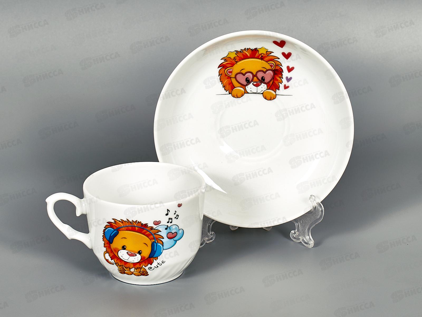 Чайная пара Тюльпан 250см3 Львята 3с2466