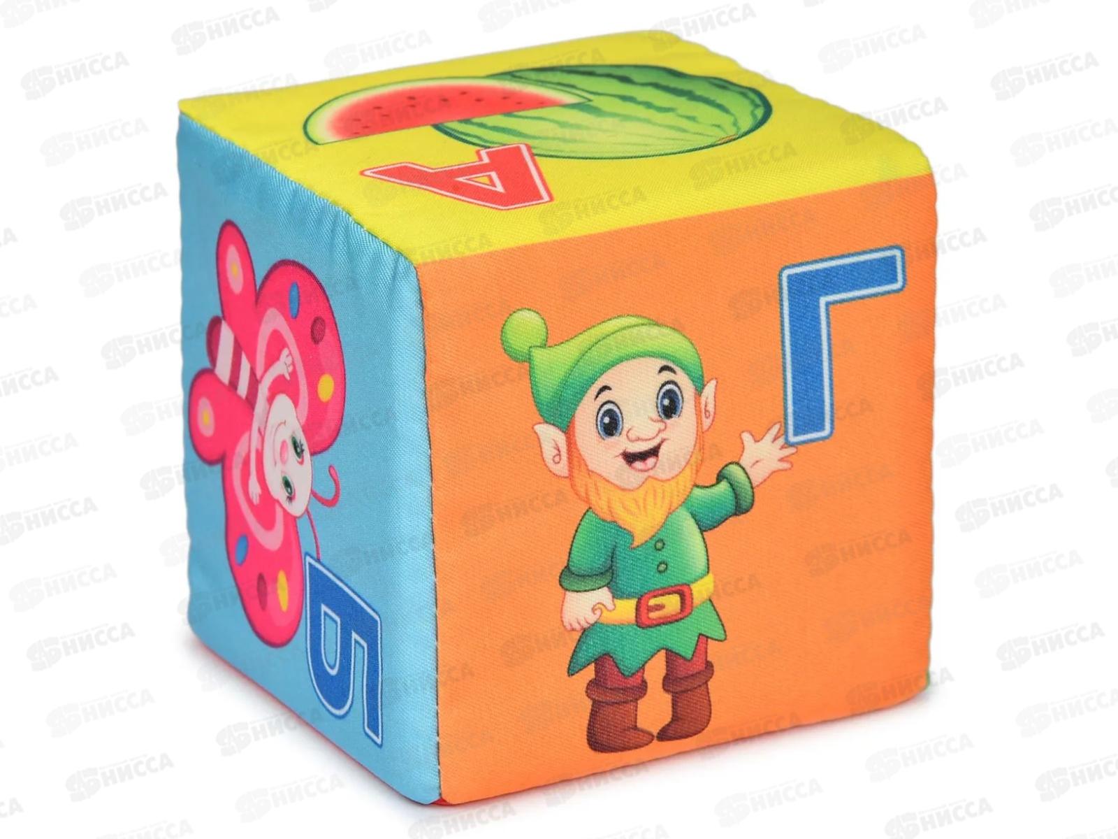 Кубики &quotВесёлая азбука&quot Д-413-18