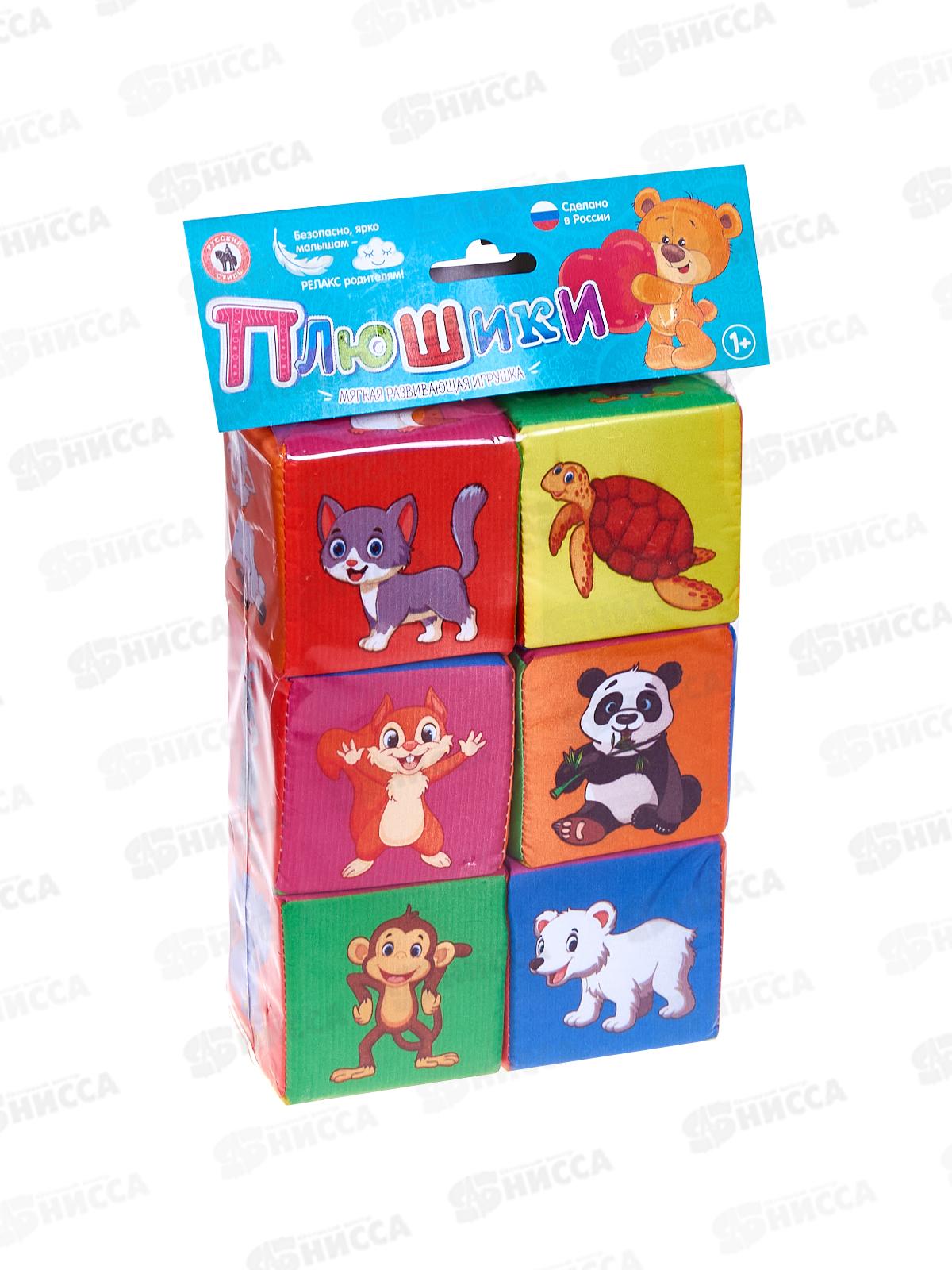 Кубики &quotВесёлый зоопарк&quot Д-417-18