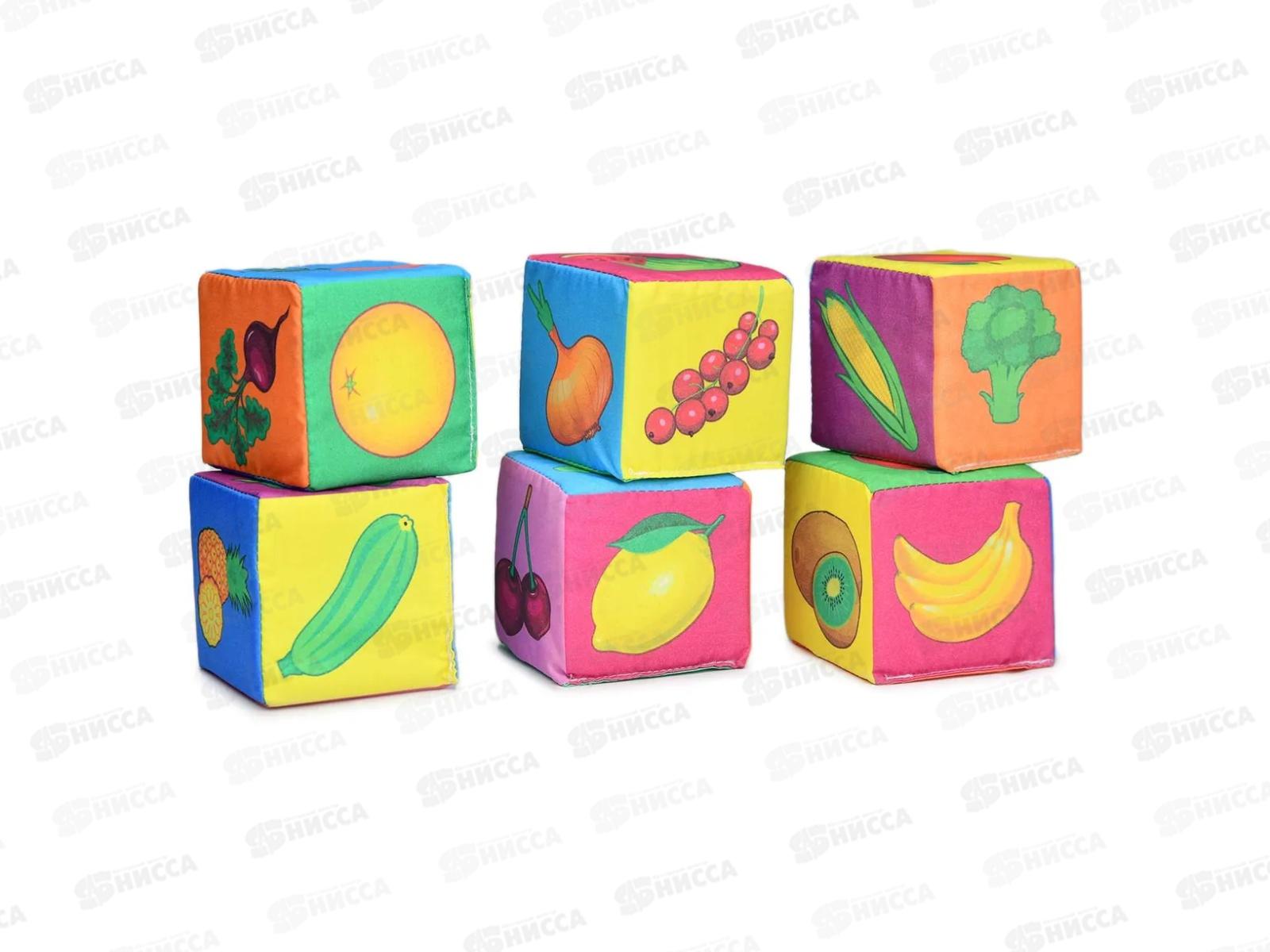 Кубики &quotВесёлый огород&quot Д-414-18