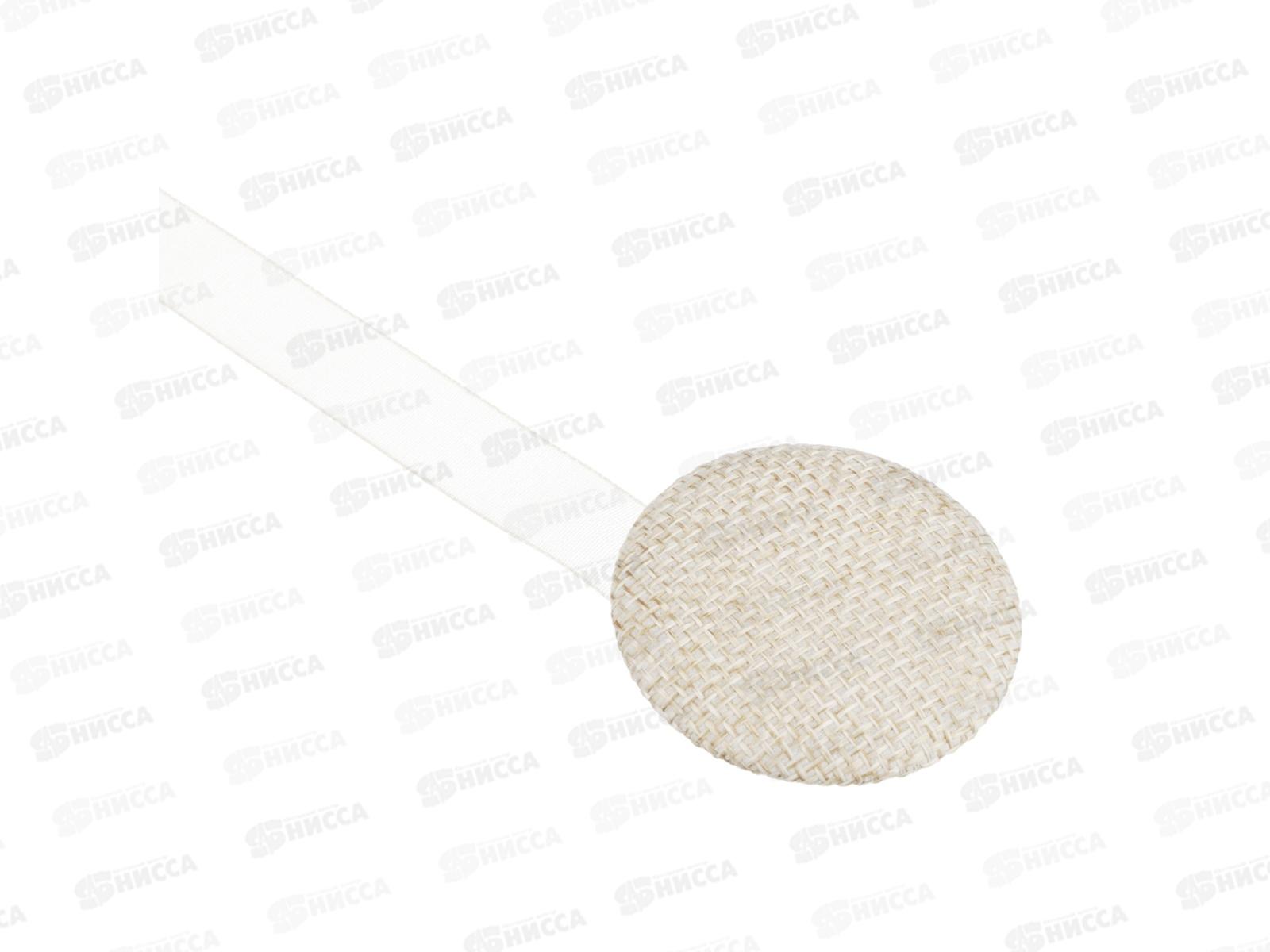 Прихват для штор магнитный &quotПлетение&quot 32см молочный 491-441 г