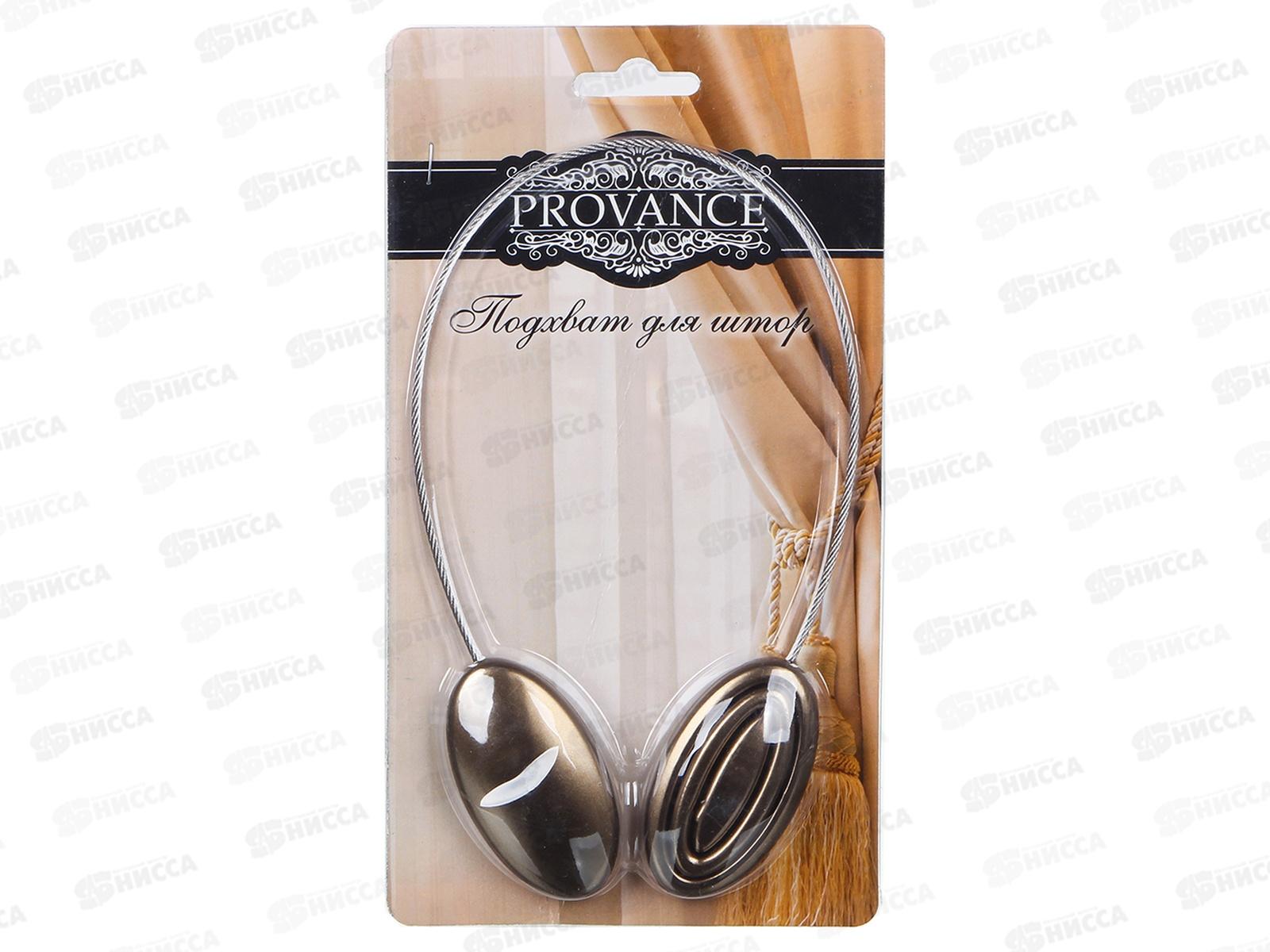 Прихват для штор магнитный &quotОвал&quot 6*3,5см 491-431 г