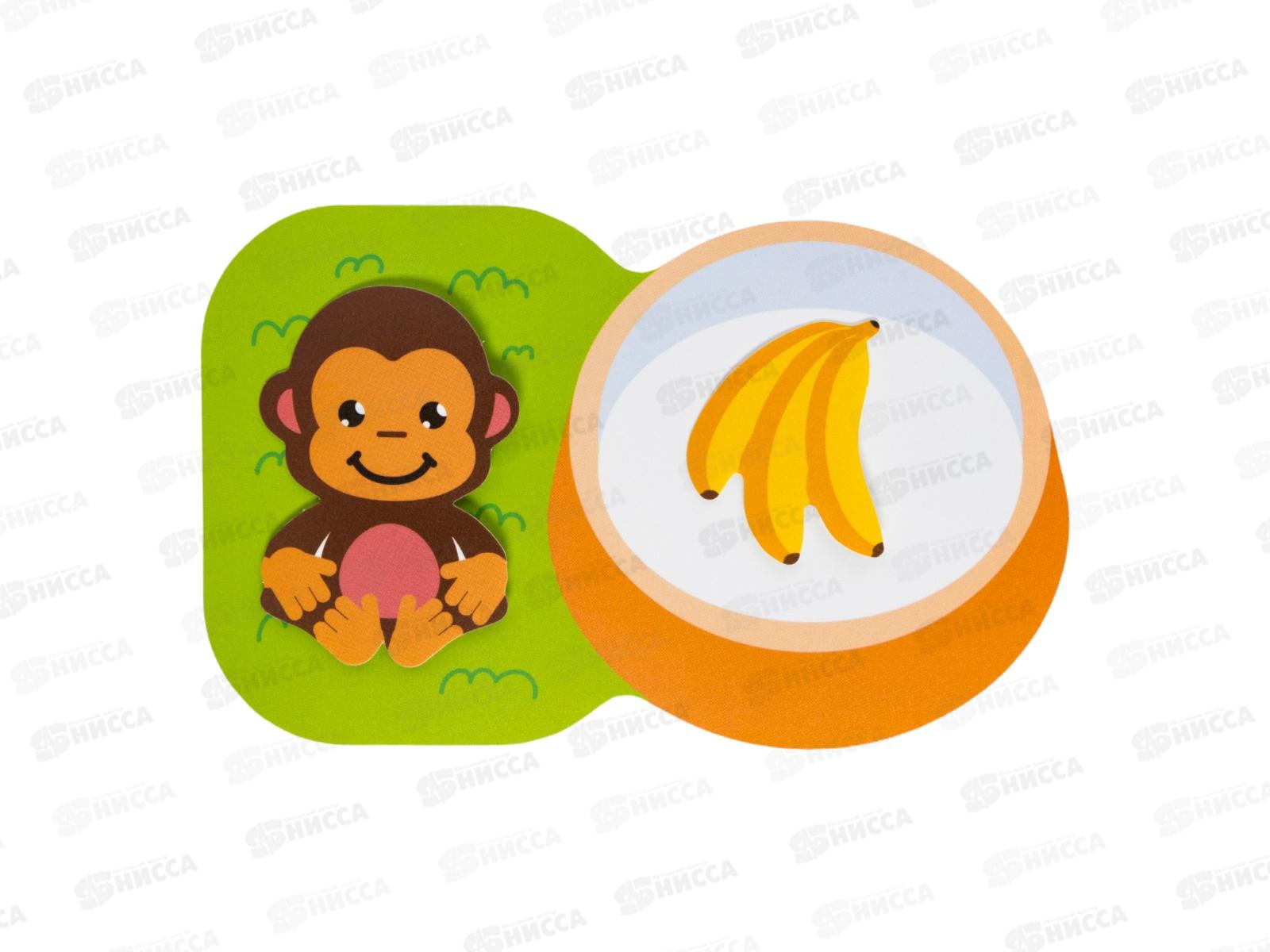 Пластик на липучках &quotКто что ест?&quot (конверт А5) 05229