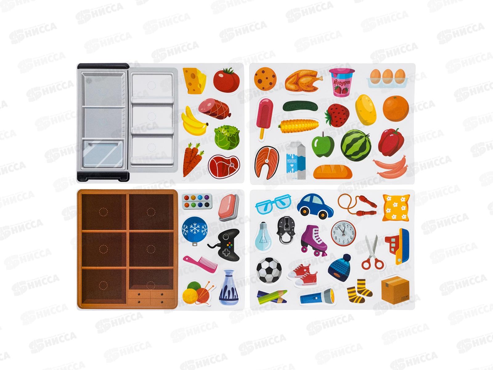 Пластик на липучках &quotСъедобное-несъедобное&quot (конверт А5) 05224