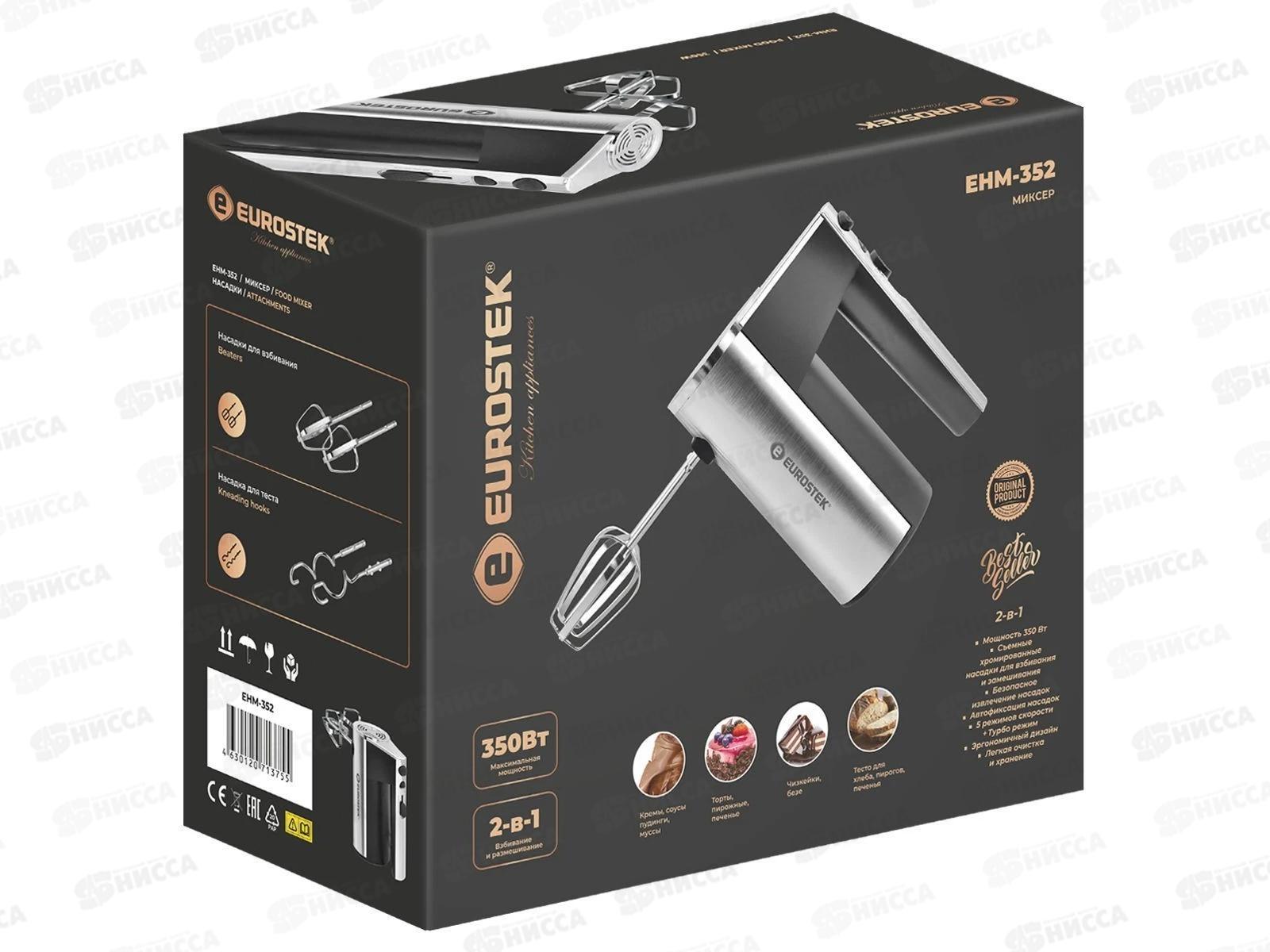 Миксер Eurostek EHM-352 ЕГ