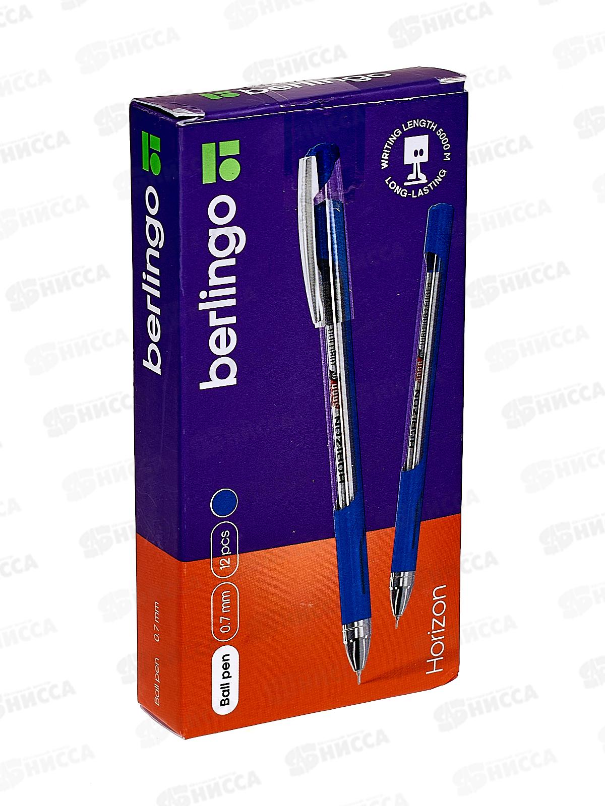 Ручка шариковая BERLINGO Horizon  07555*12