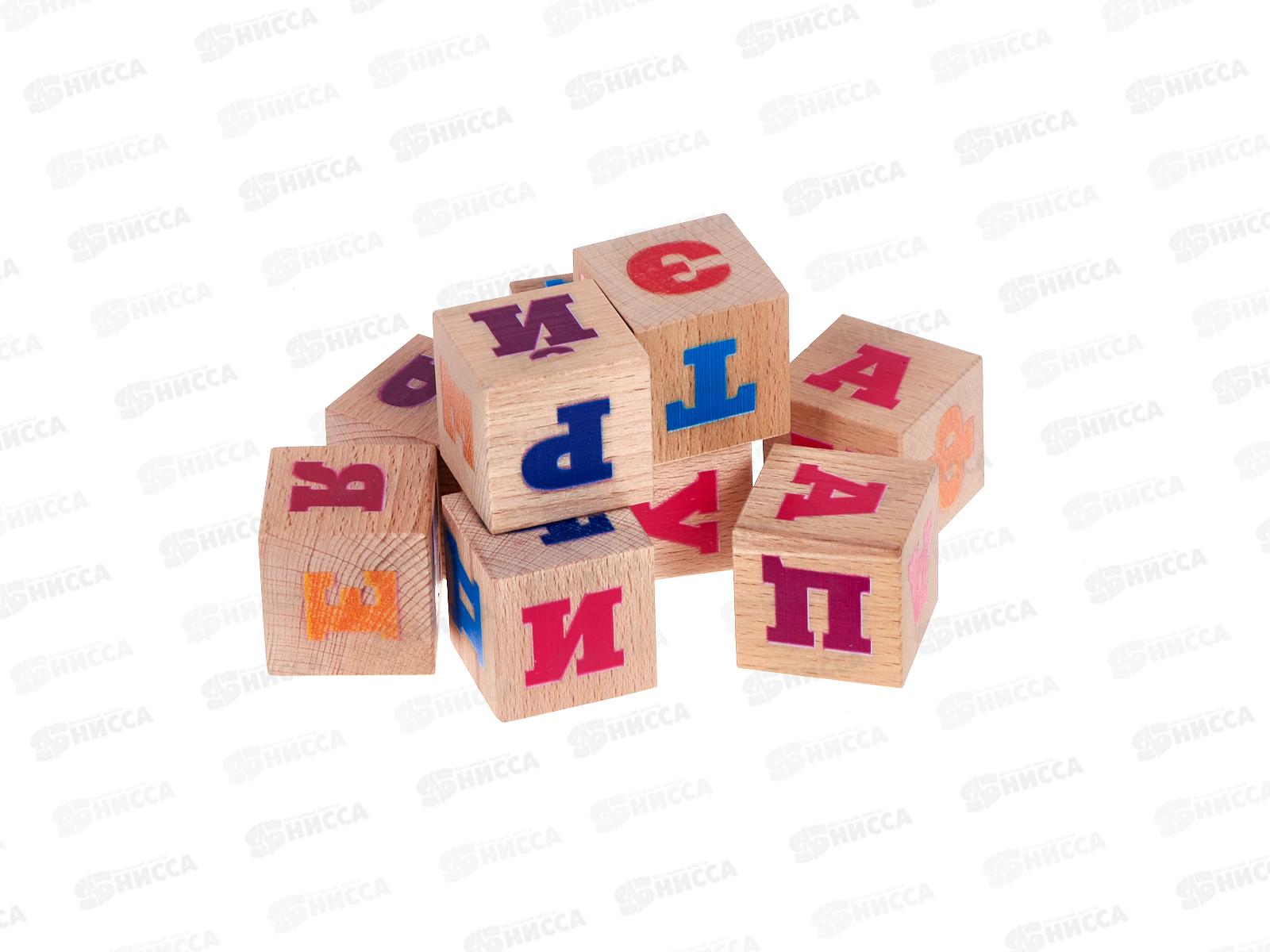 Кубики деревянные &quotБуквы&quot 9шт 01614