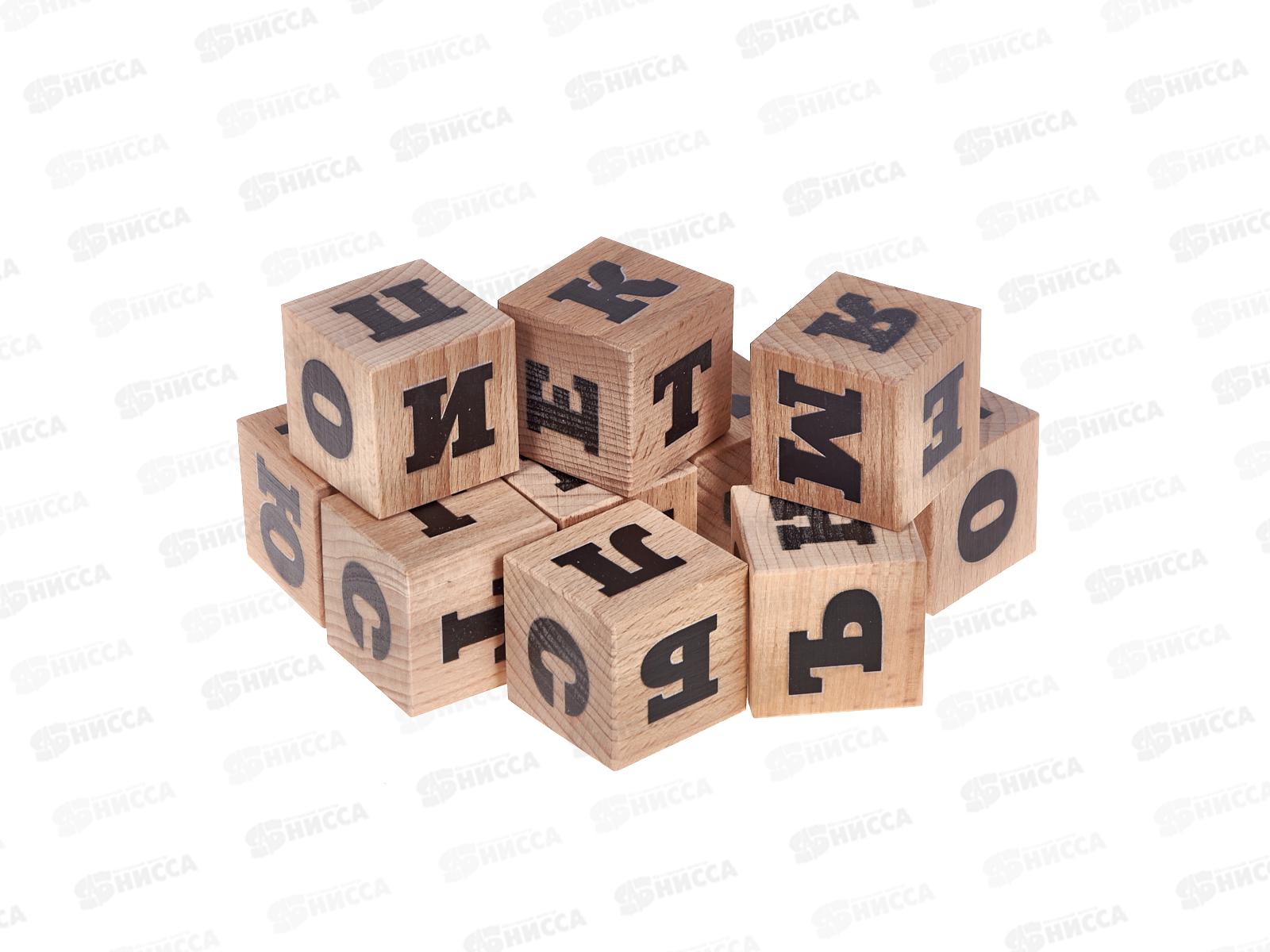 Кубики деревянные &quotБуквы&quot 12шт 01553