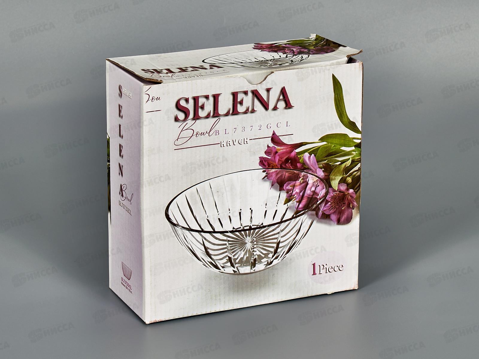 Салатник SELENA, 830мл, 7372