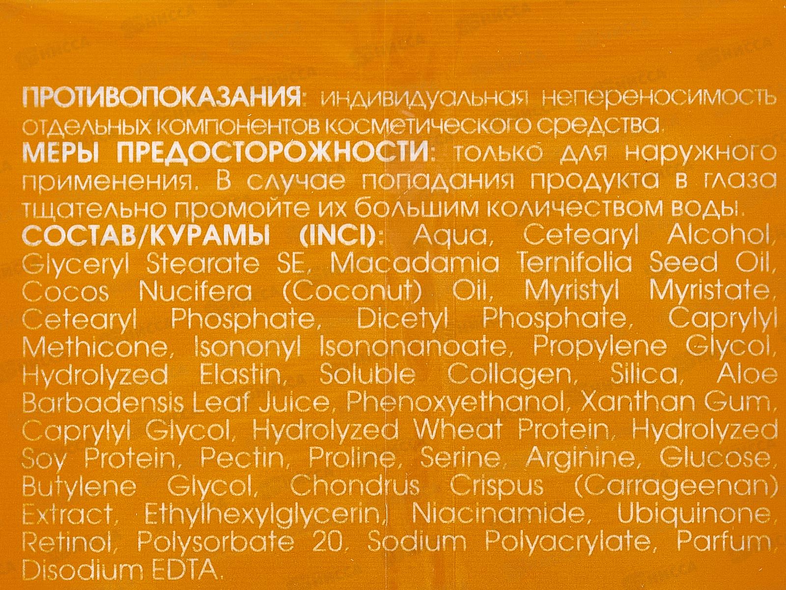 КОМПЛИМЕНТ Антивозрастной крем для лица 50мл *12