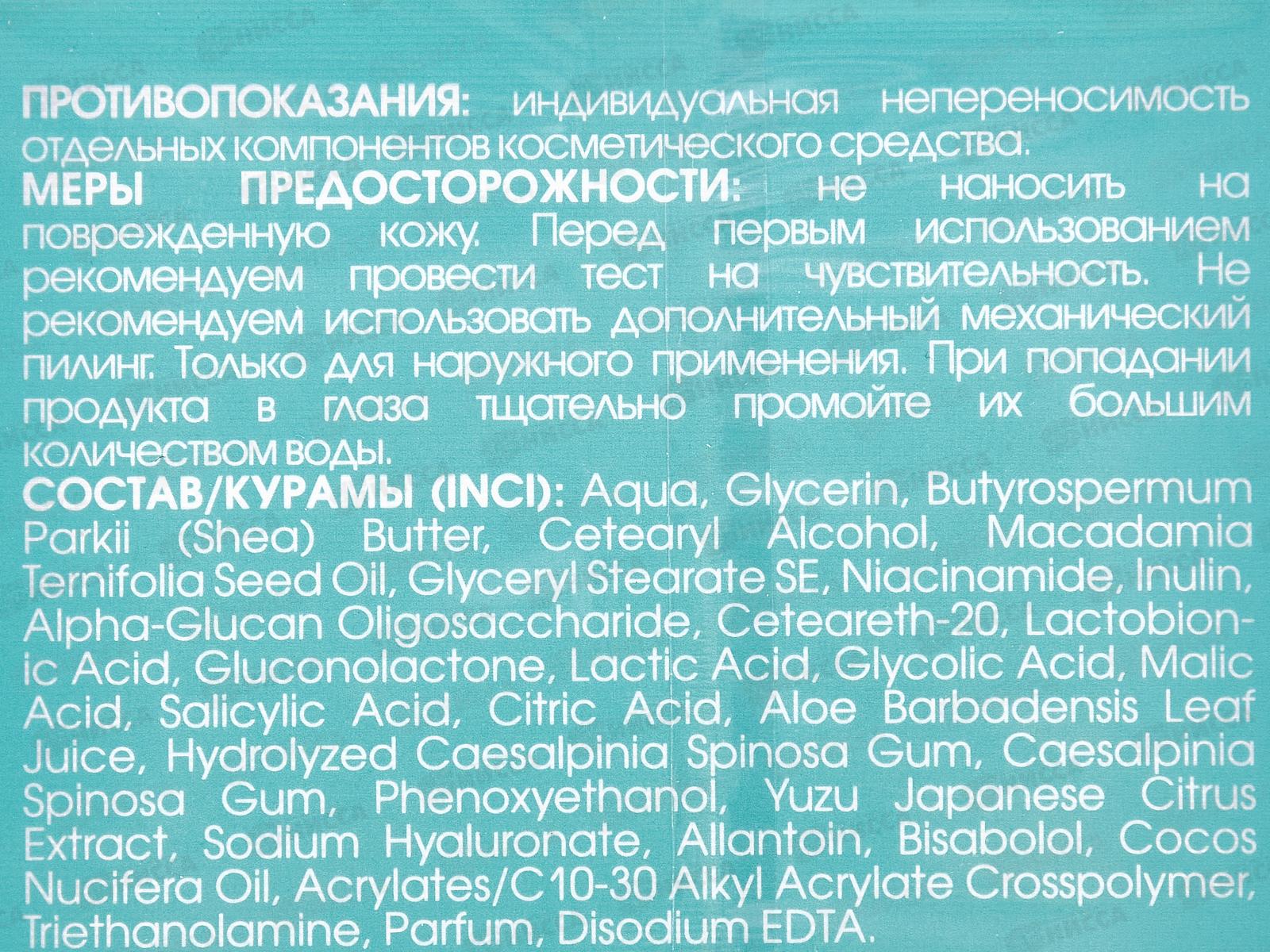 КОМПЛИМЕНТ Обновляющий крем для лица 50мл *12