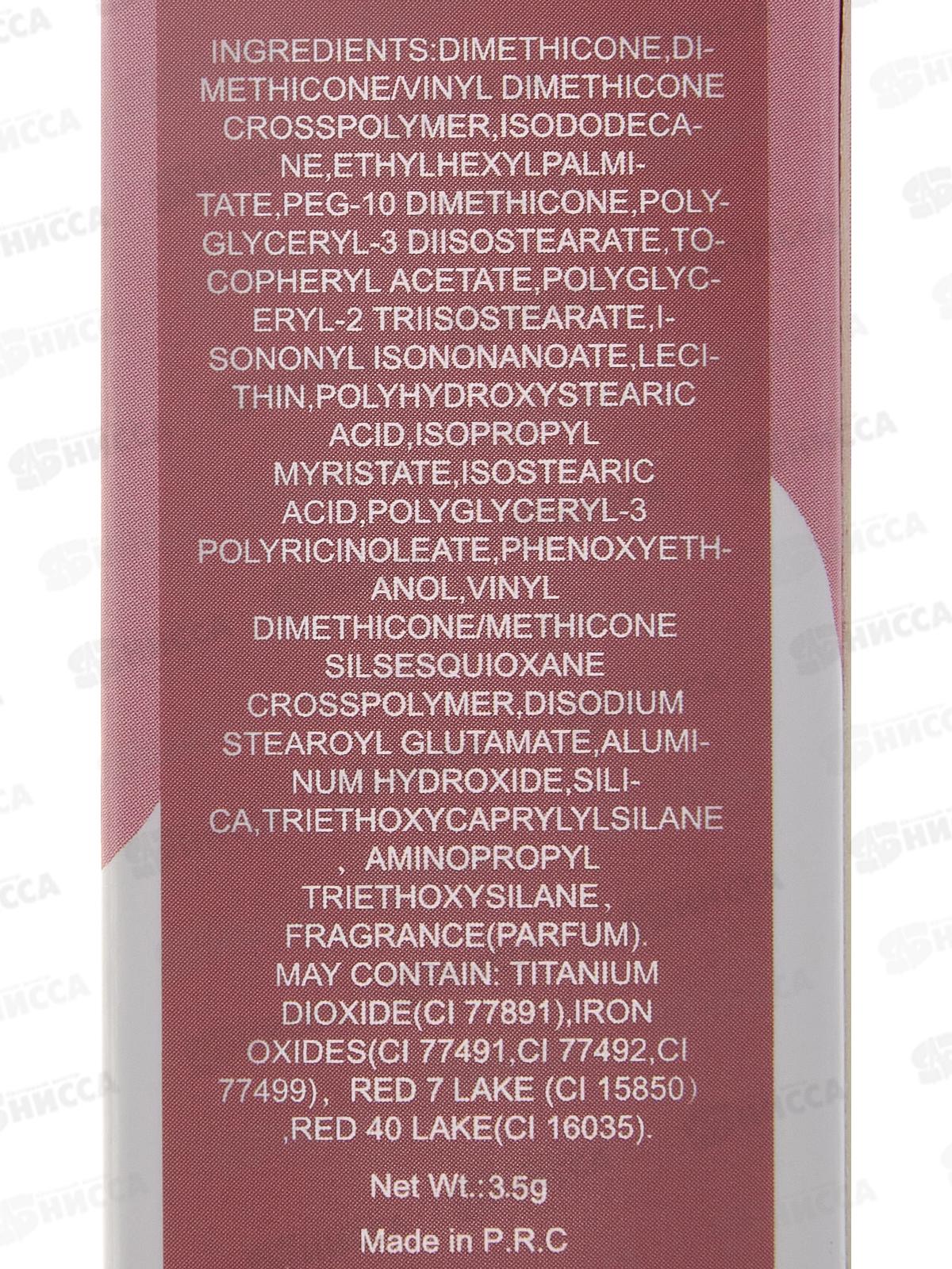 Farres Матовый водостойкий блеск для губ Тинт GH108-01 ягодный *6