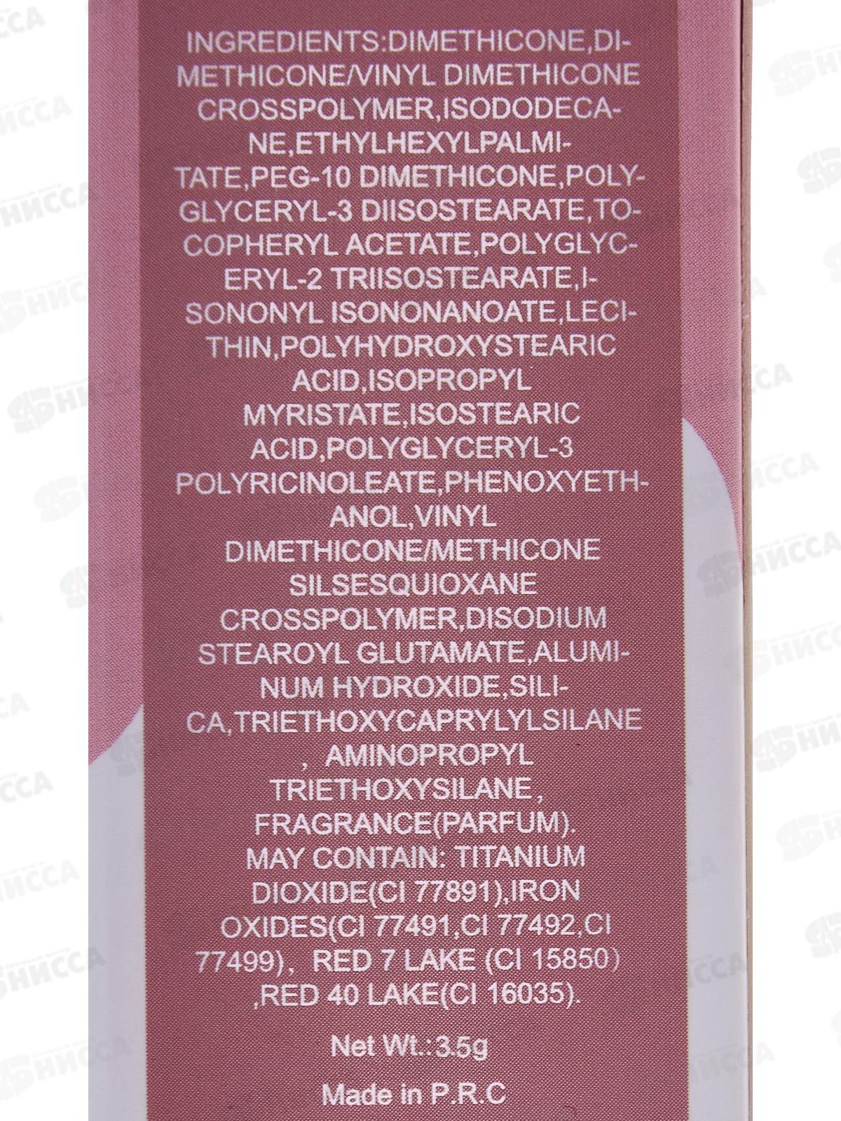 Farres Матовый водостойкий блеск для губ Тинт GH108-02 каштановый *6