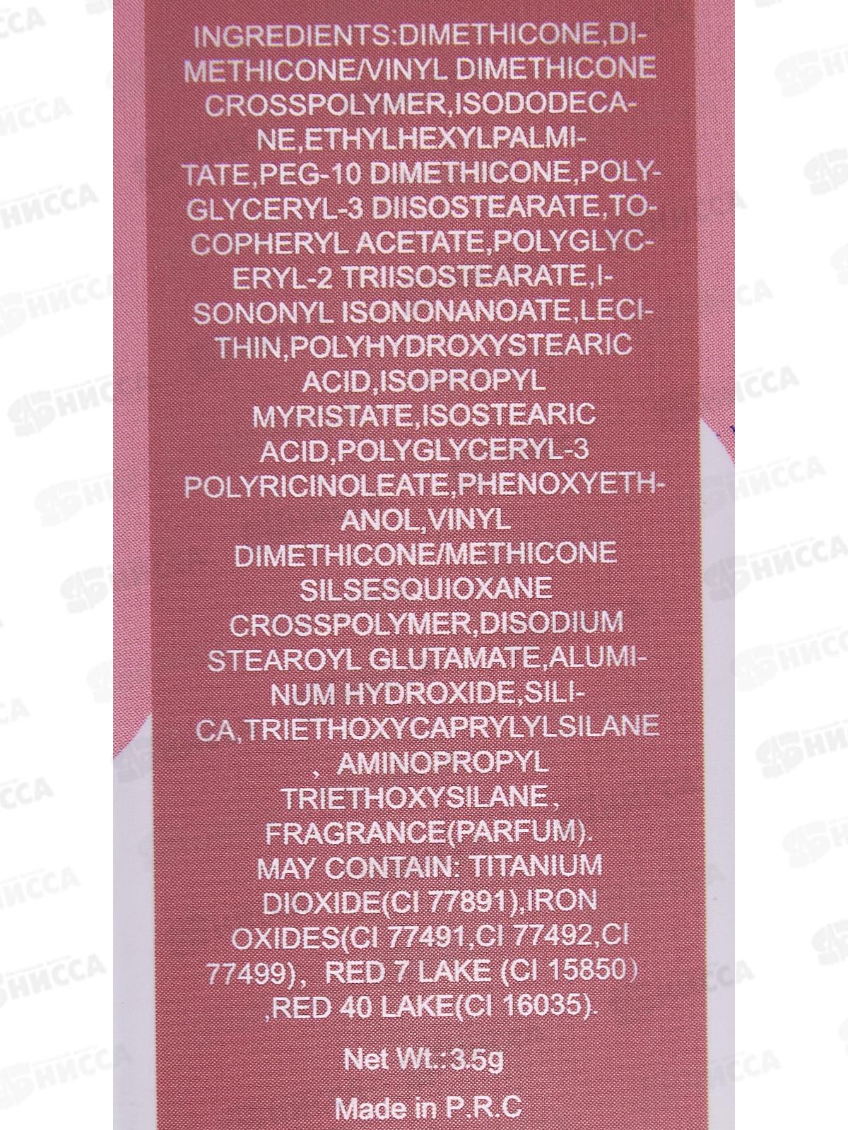 Farres Матовый водостойкий блеск для губ Тинт GH108-03 клас красный *6