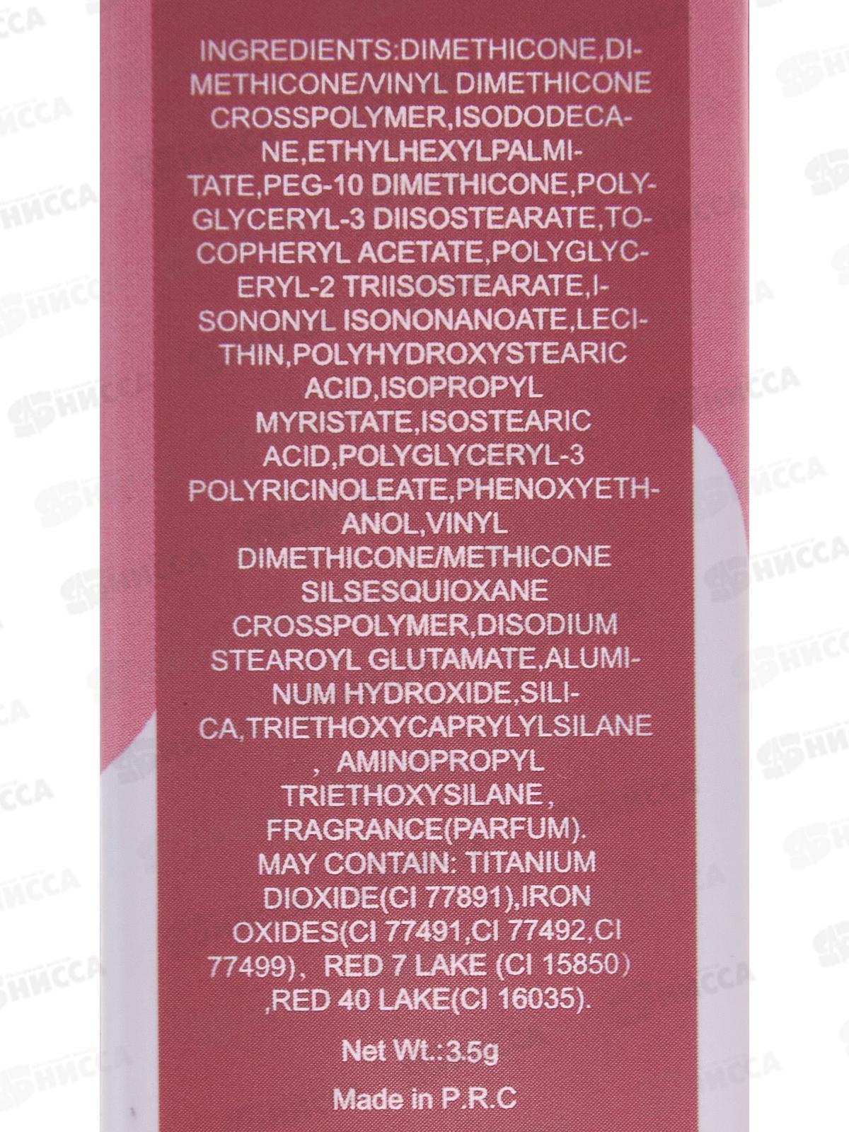 Farres Матовый водостойкий блеск для губ Тинт GH108-04 бордо *6