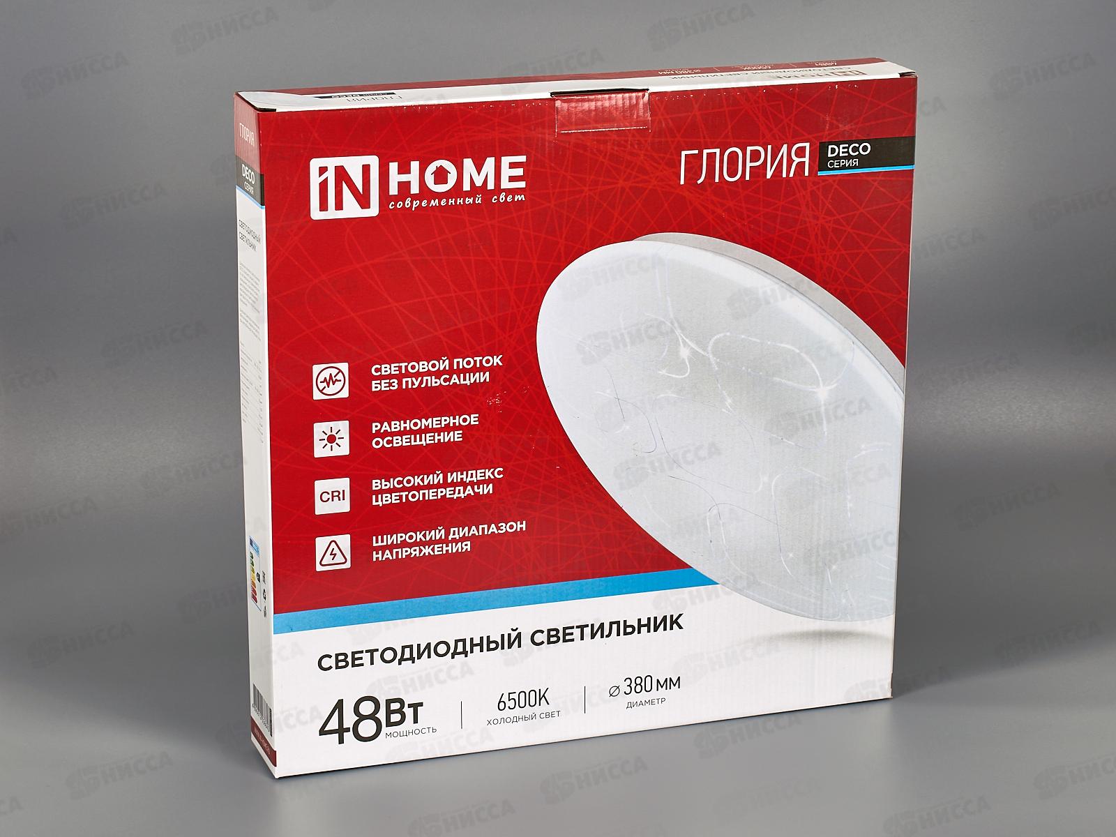 Светильник светодиодный inHOME DECO ГЛОРИЯ 48Вт 6500К 380*55мм  *12
