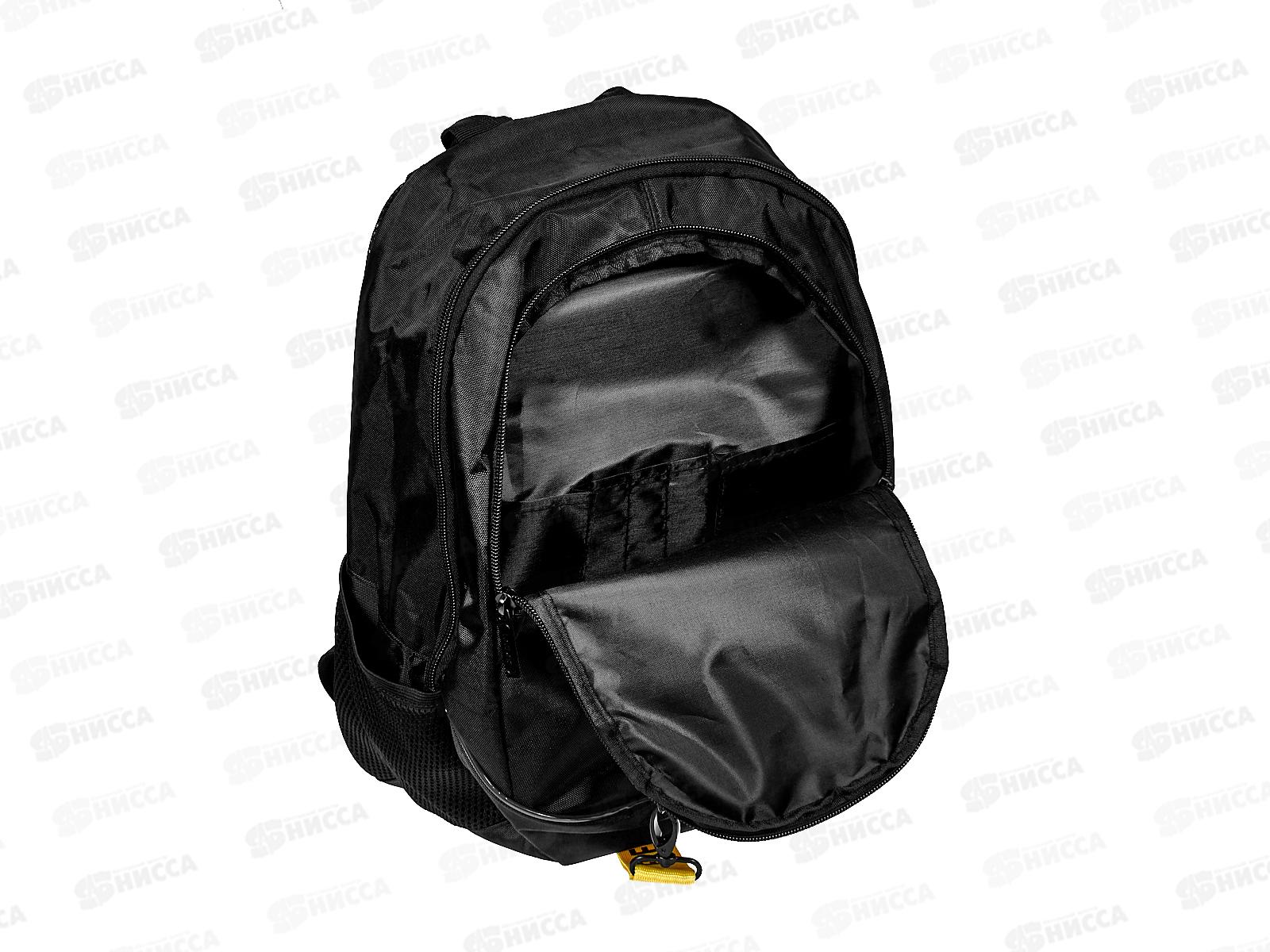 Рюкзак Hatber STREET- Воздух свободы 42*30*20см, 90106 *10