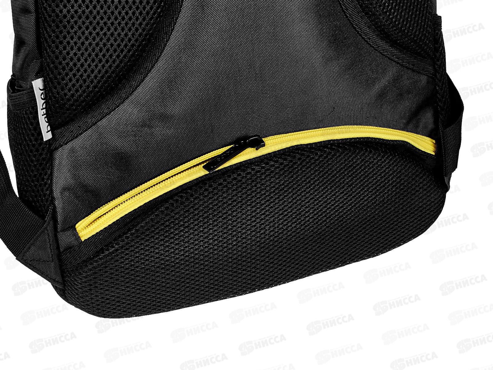 Рюкзак Hatber STREET- Воздух свободы 42*30*20см, 90106 *10