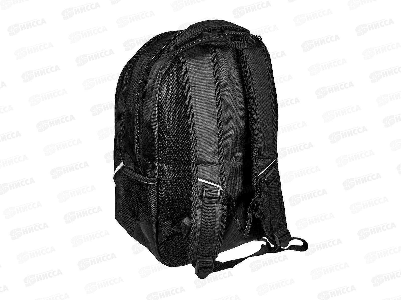 Рюкзак Hatber STREET- Relax 42*30*20см, 90095 *10